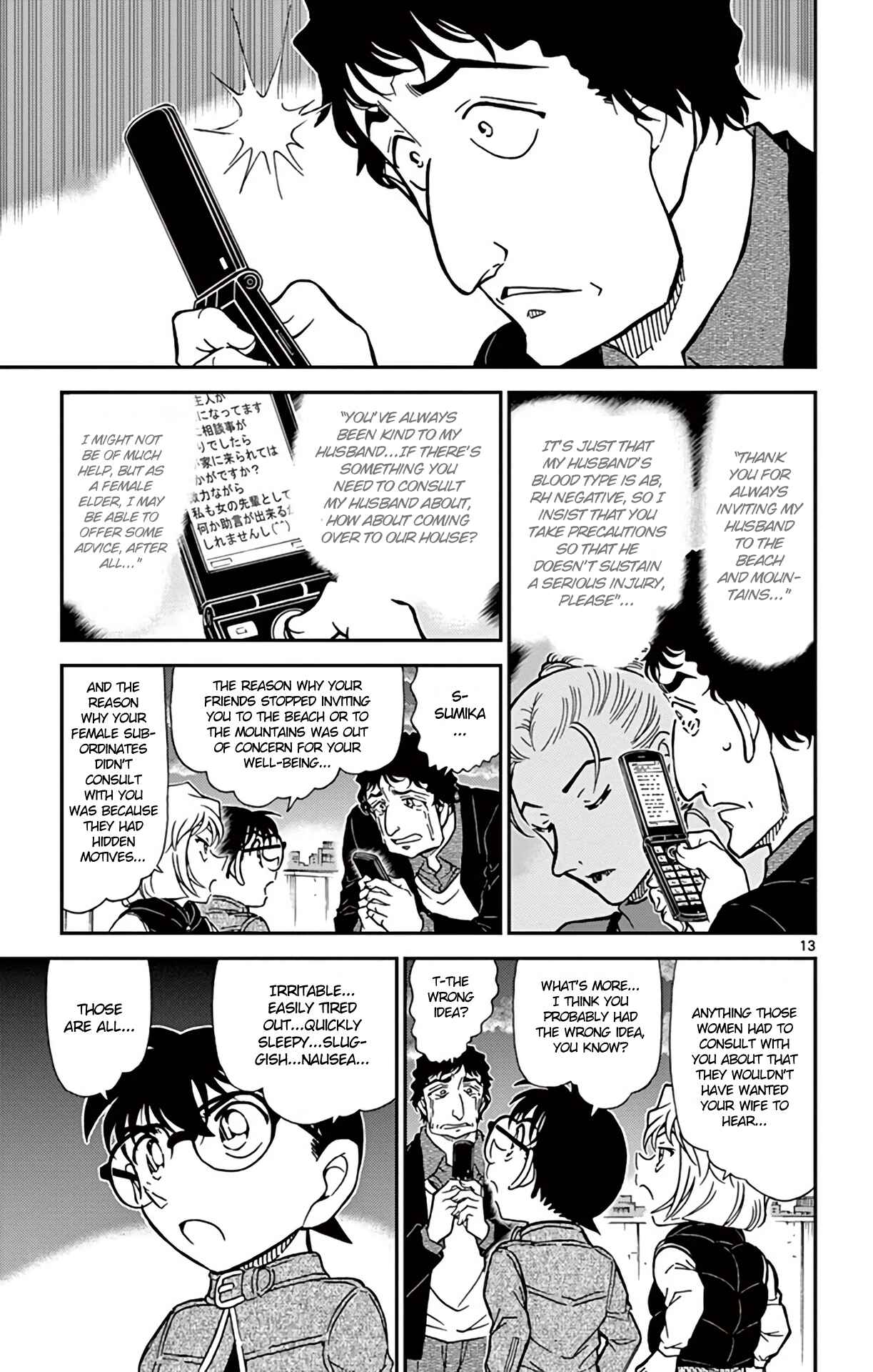 Page 14 Chapter 803 Detective Conan