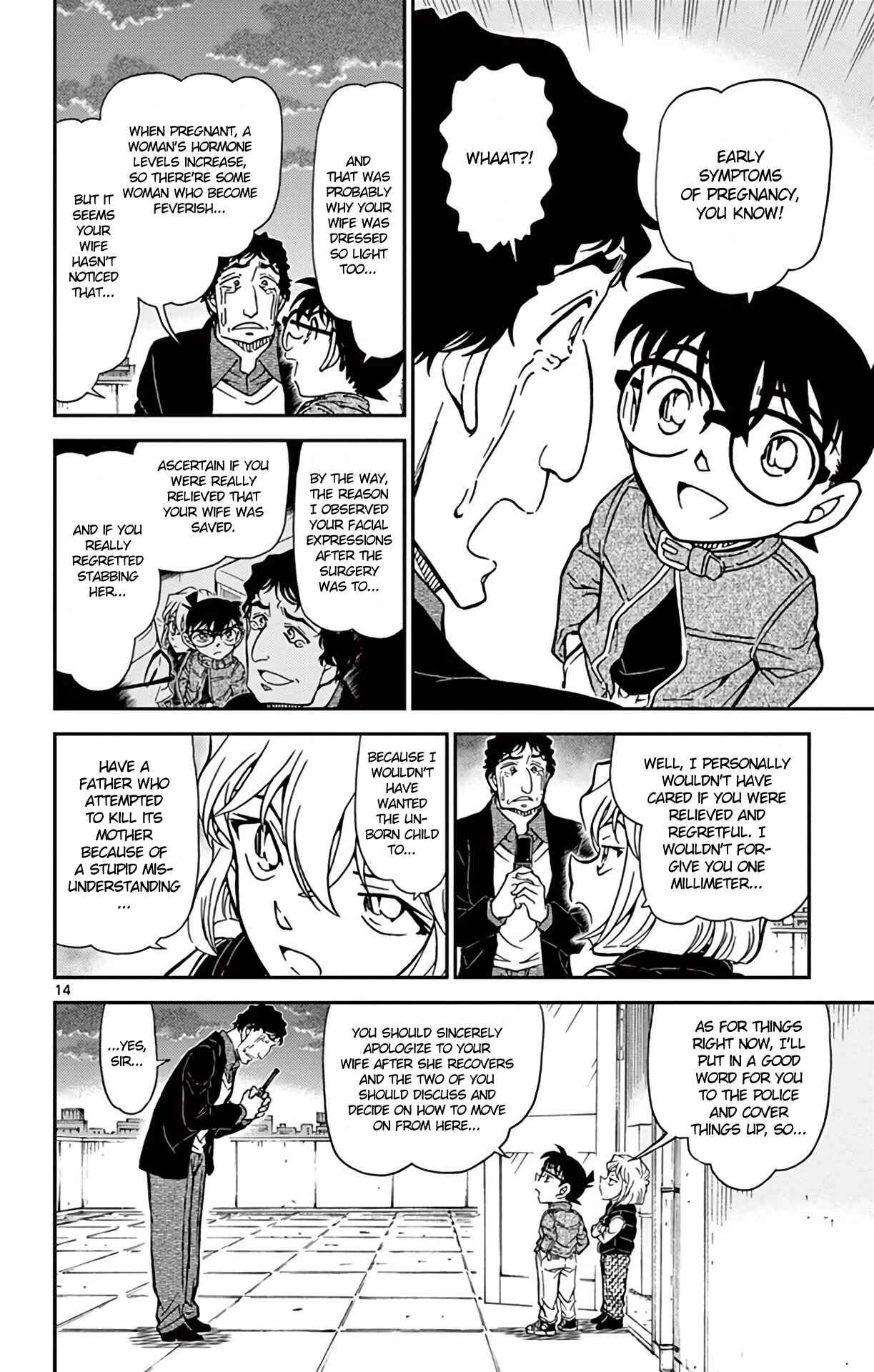 Page 15 Chapter 803 Detective Conan