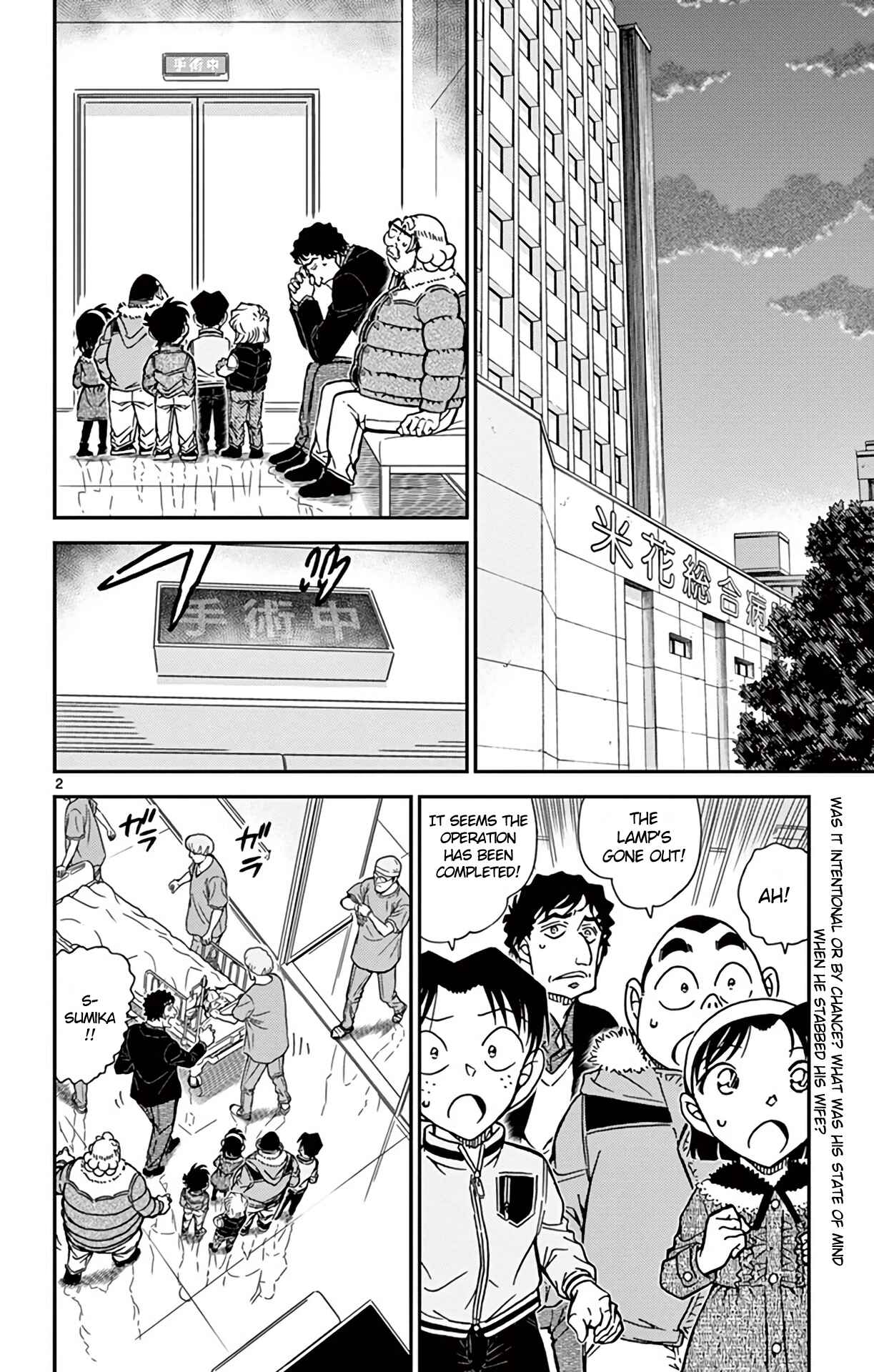 Page 3 Chapter 803 Detective Conan