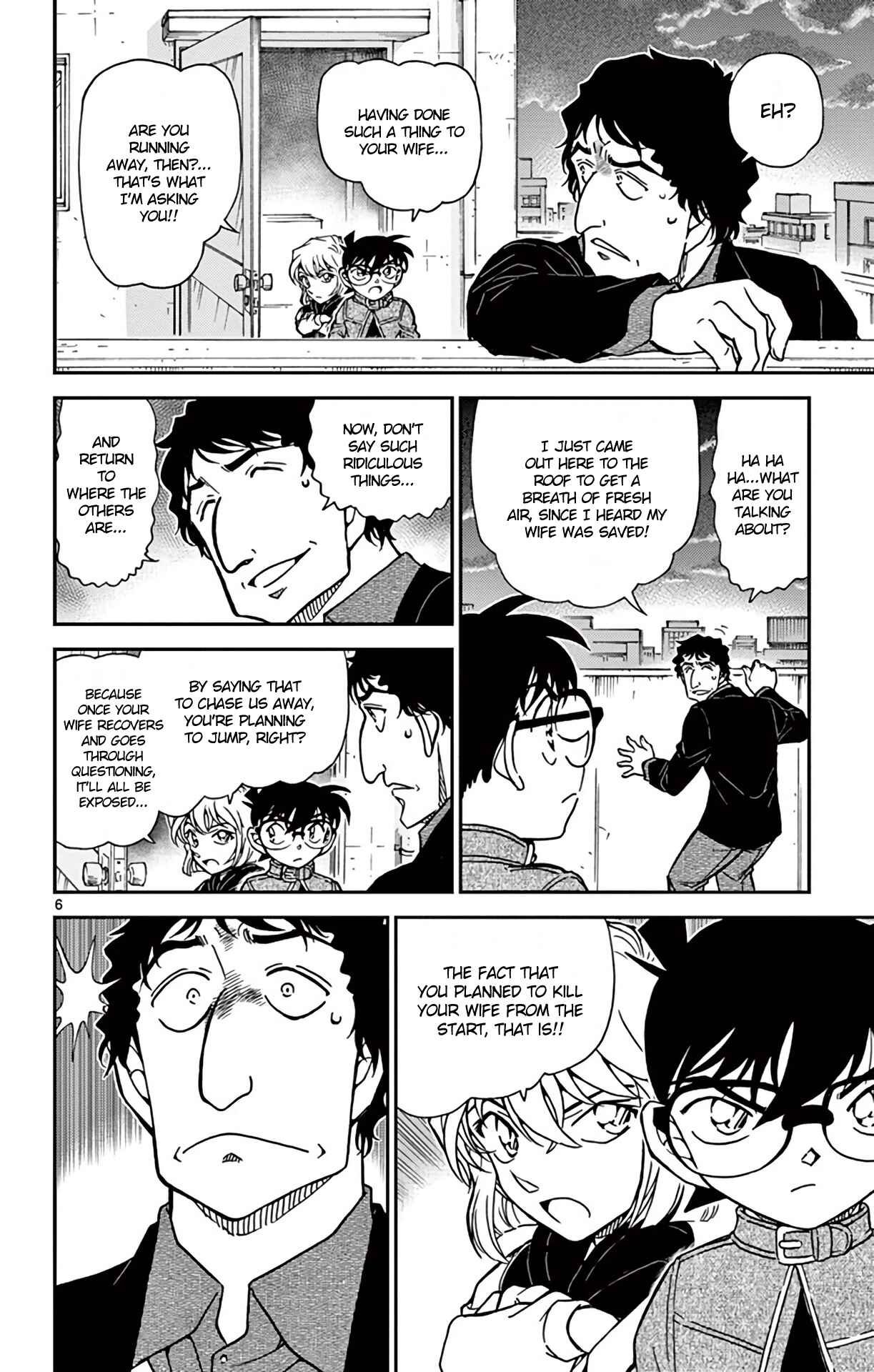 Page 7 Chapter 803 Detective Conan