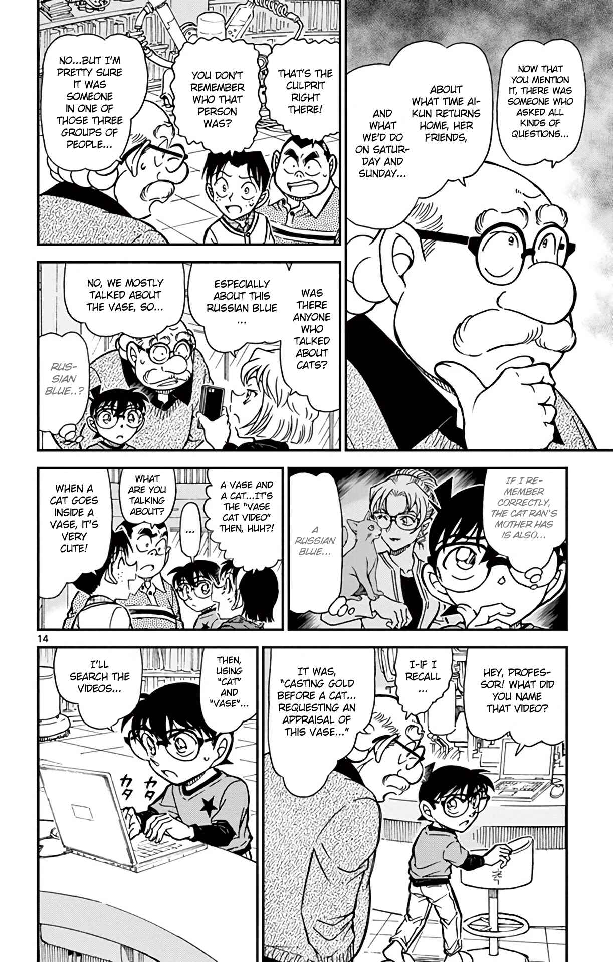 Page 15 Chapter 776 Detective Conan