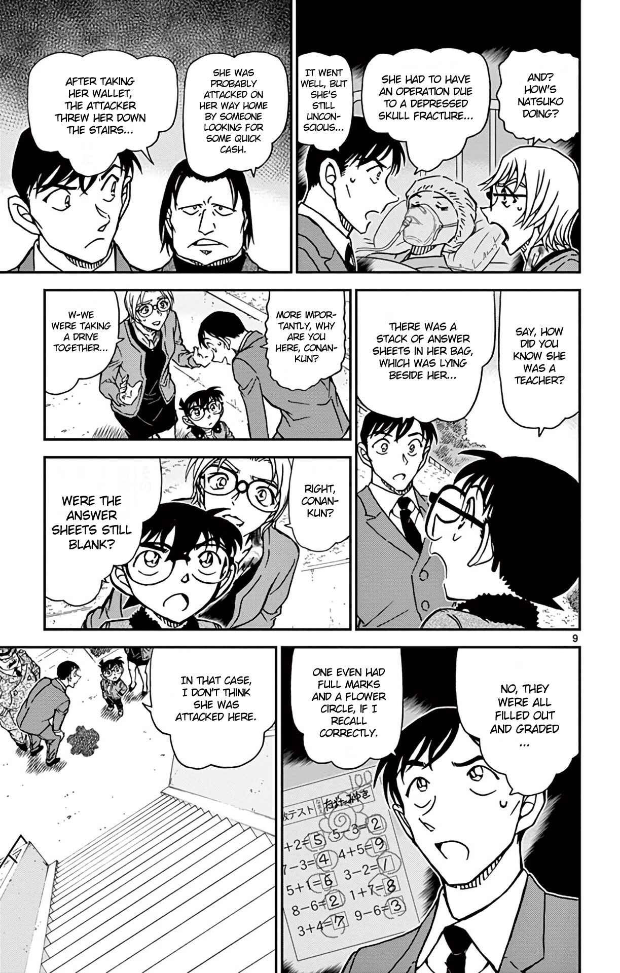 Page 10 Chapter 891 Detective Conan