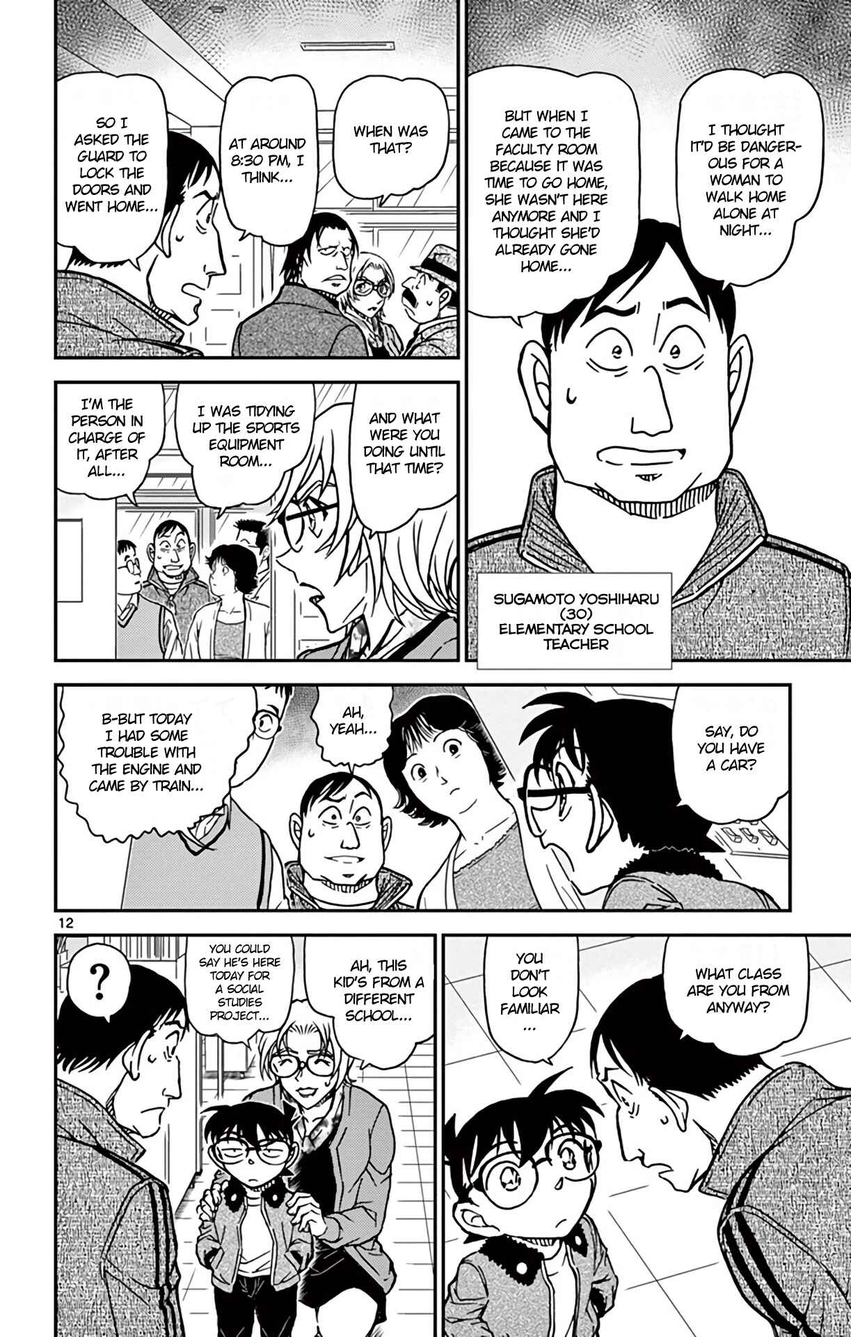 Page 13 Chapter 891 Detective Conan