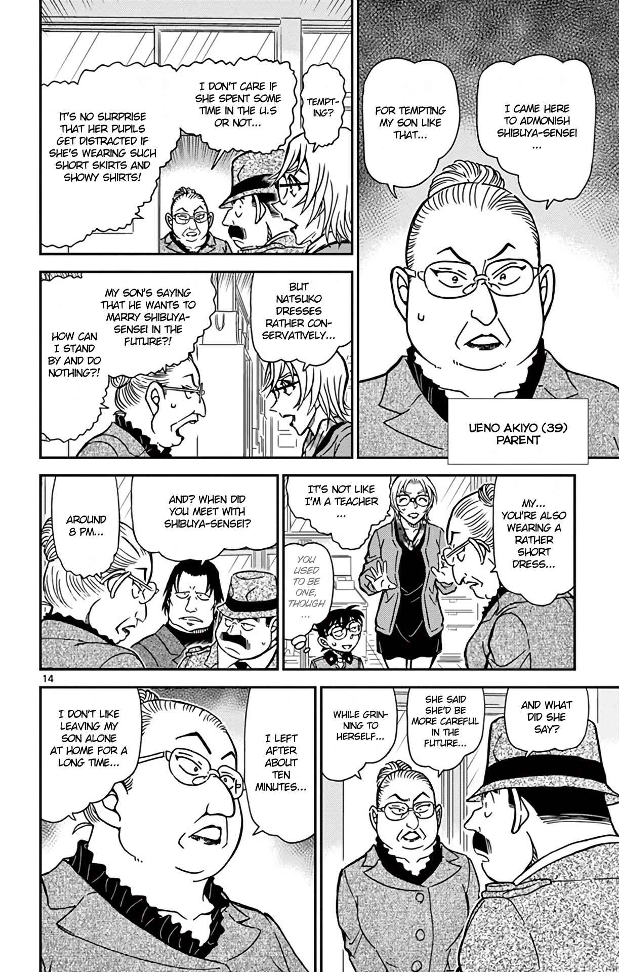 Page 15 Chapter 891 Detective Conan