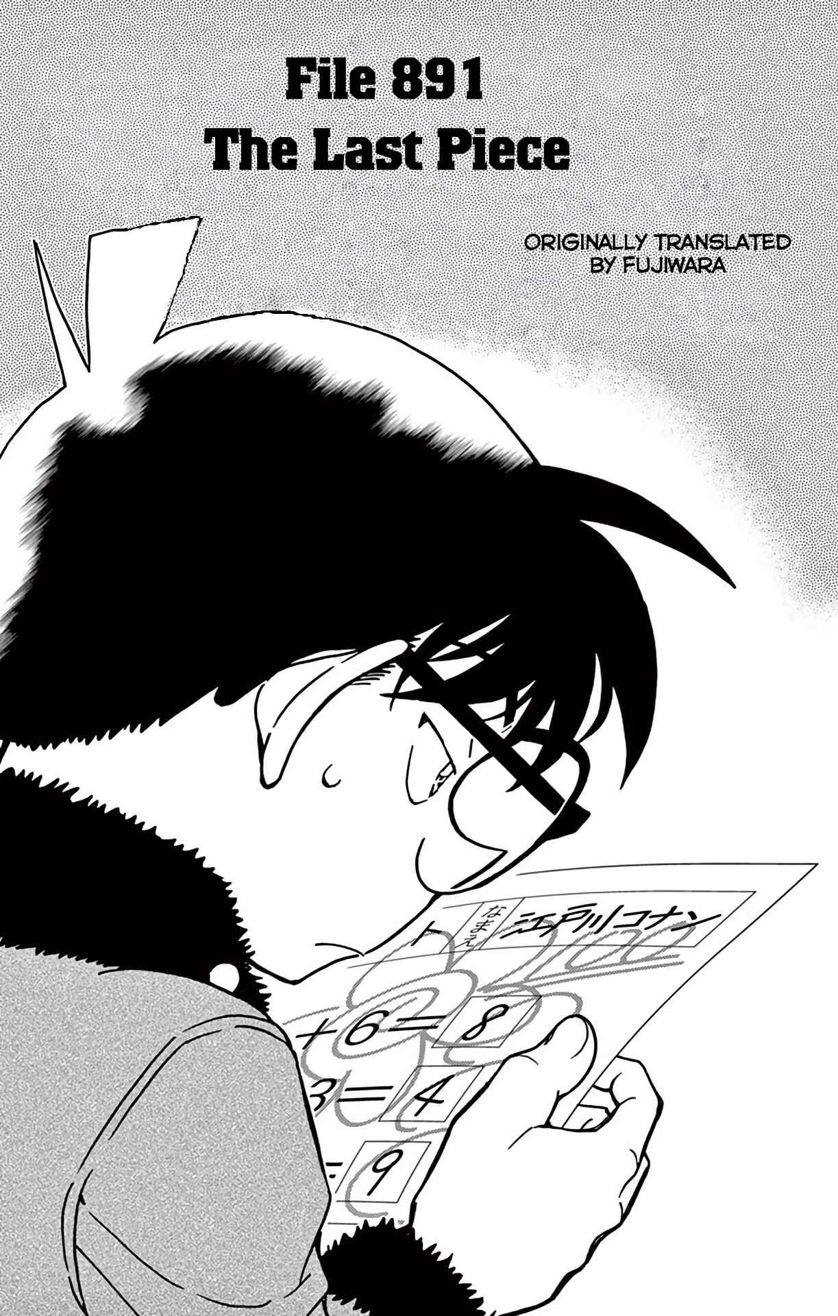 Page 2 Chapter 891 Detective Conan