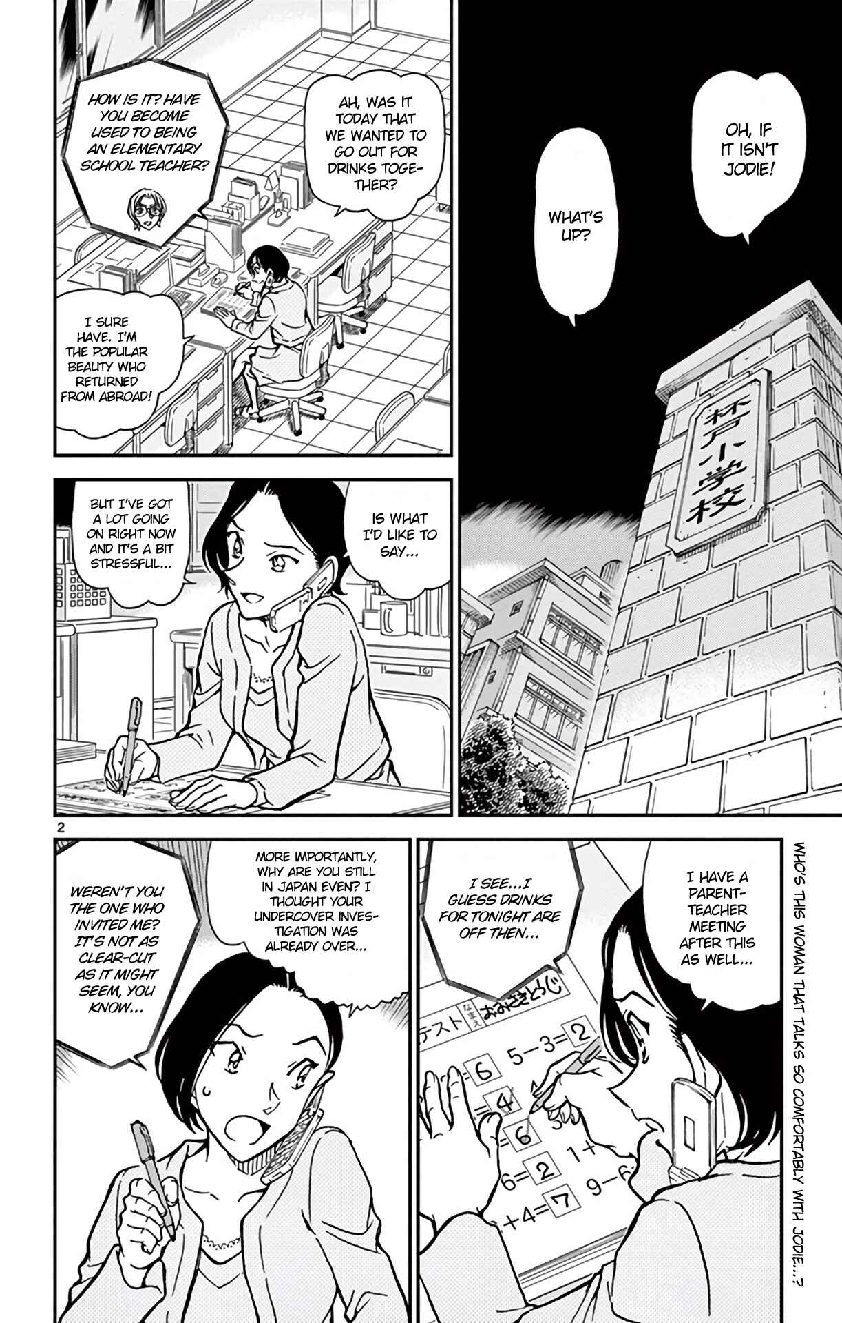 Page 3 Chapter 891 Detective Conan