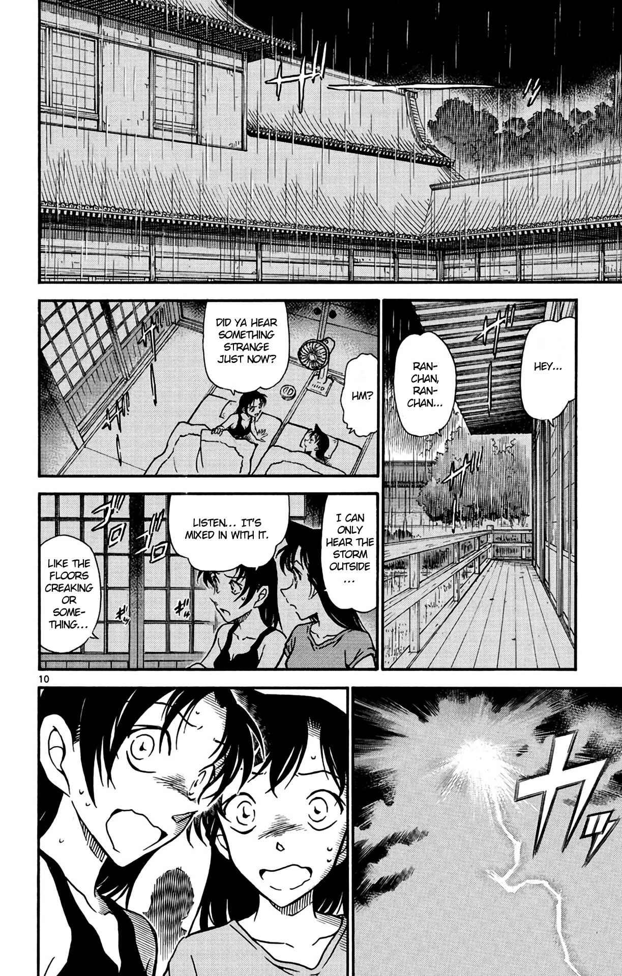 Page 11 Chapter 614 Detective Conan