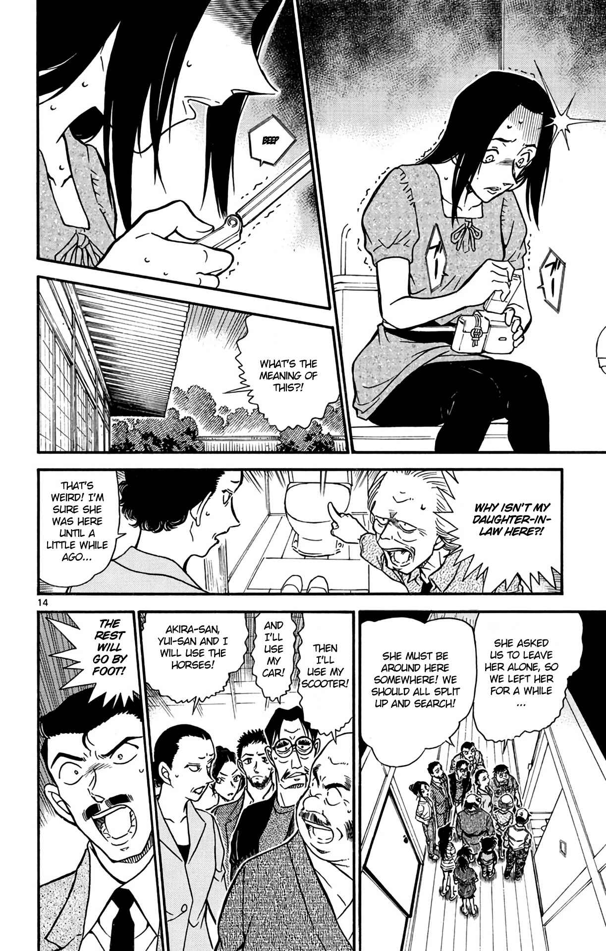 Page 15 Chapter 614 Detective Conan