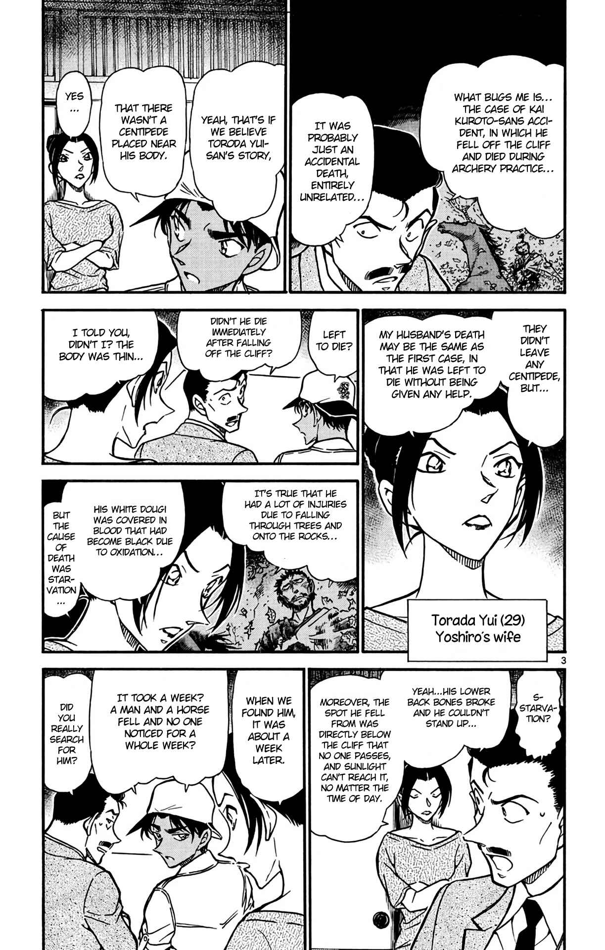 Page 4 Chapter 614 Detective Conan