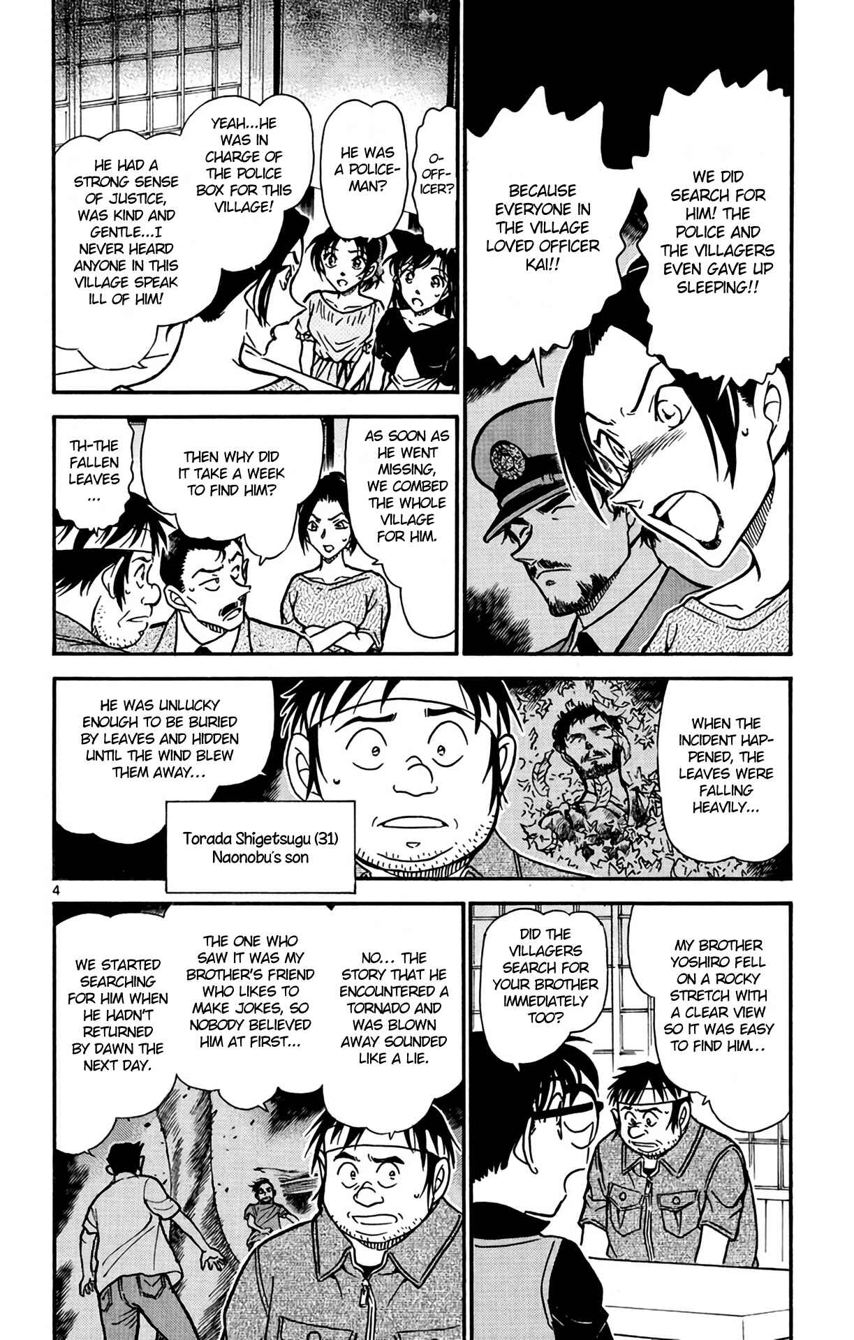 Page 5 Chapter 614 Detective Conan