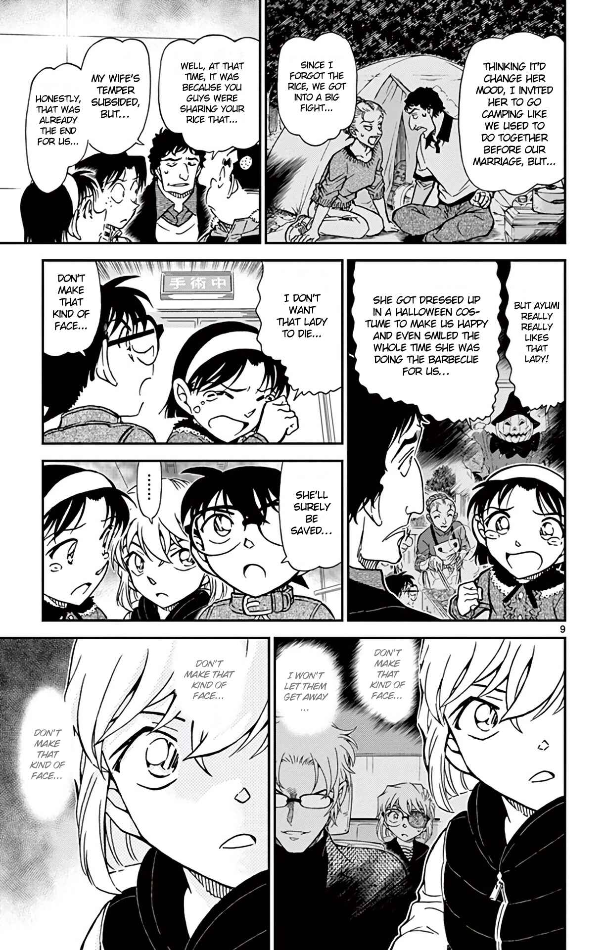 Page 10 Chapter 802 Detective Conan