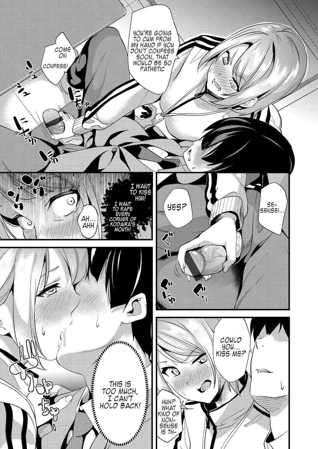Page 7 Chapter 2 Denshin Sousa
