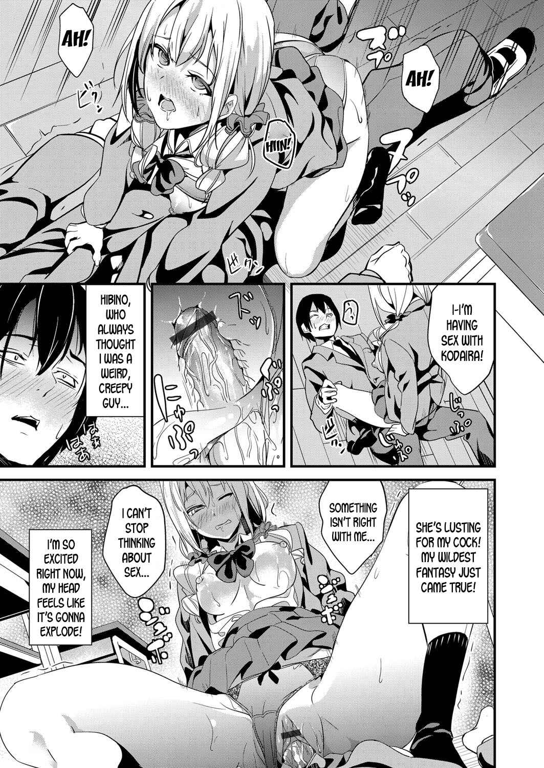 Page 15 Chapter 1 Denshin Sousa
