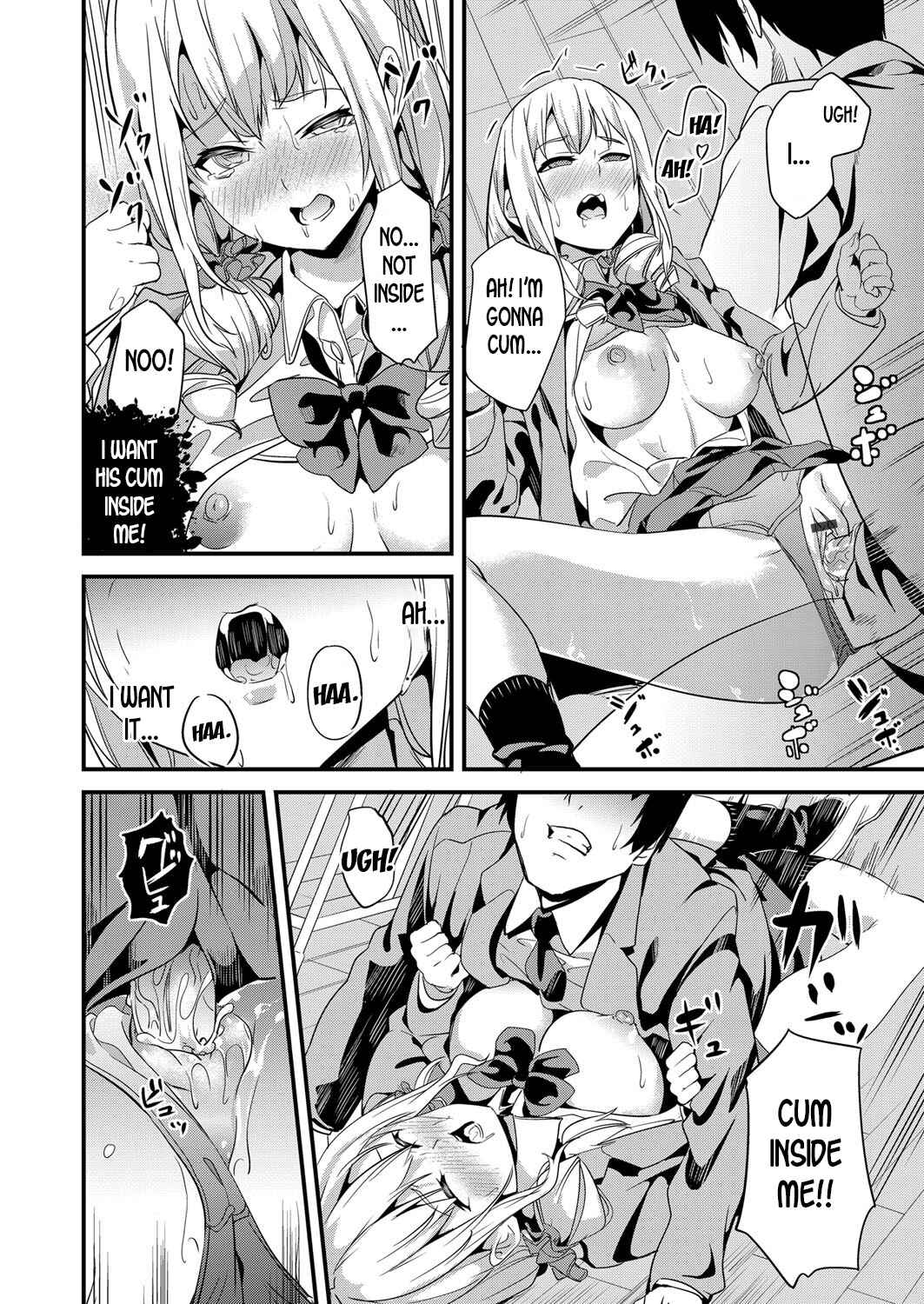 Page 18 Chapter 1 Denshin Sousa