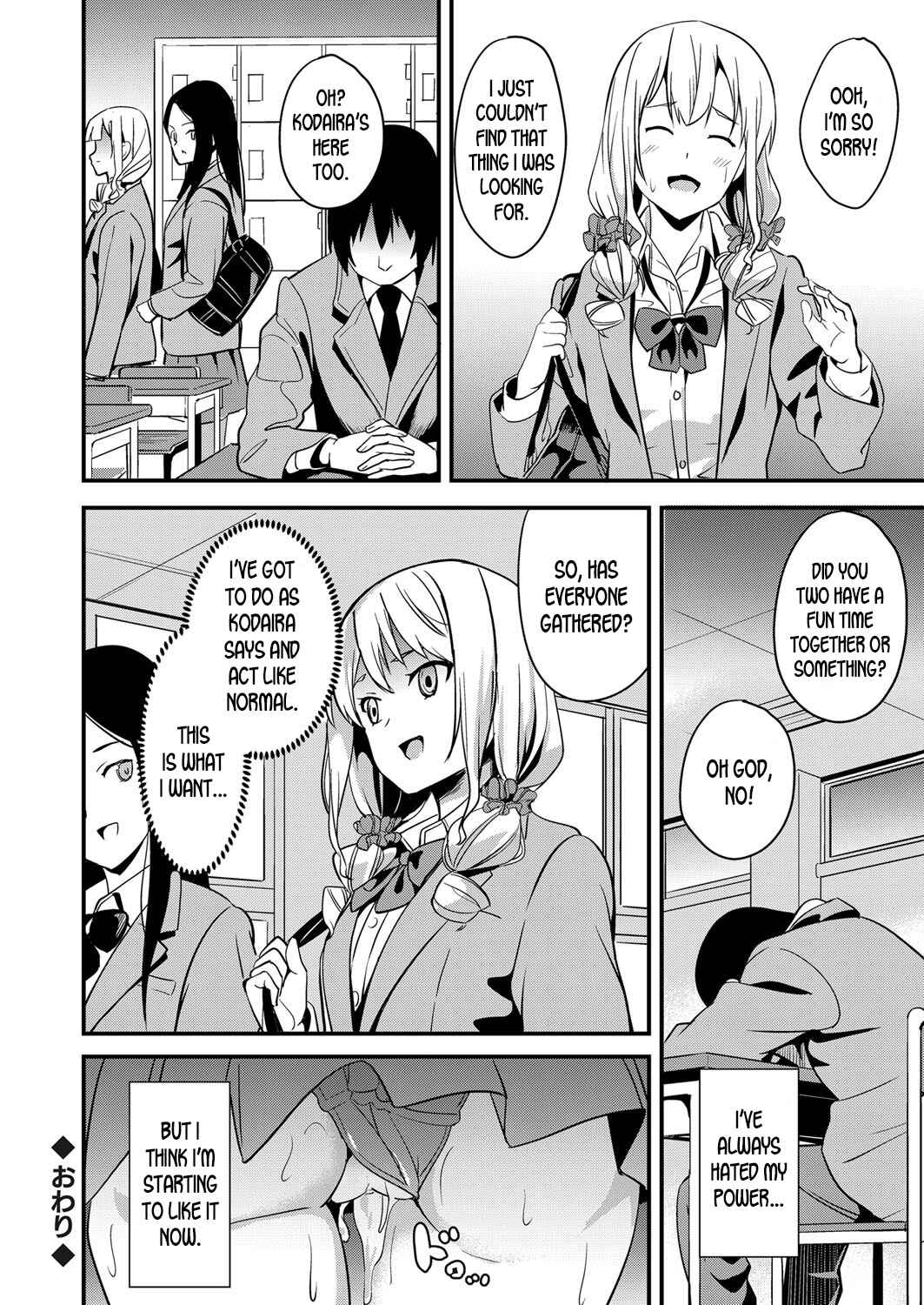 Page 20 Chapter 1 Denshin Sousa