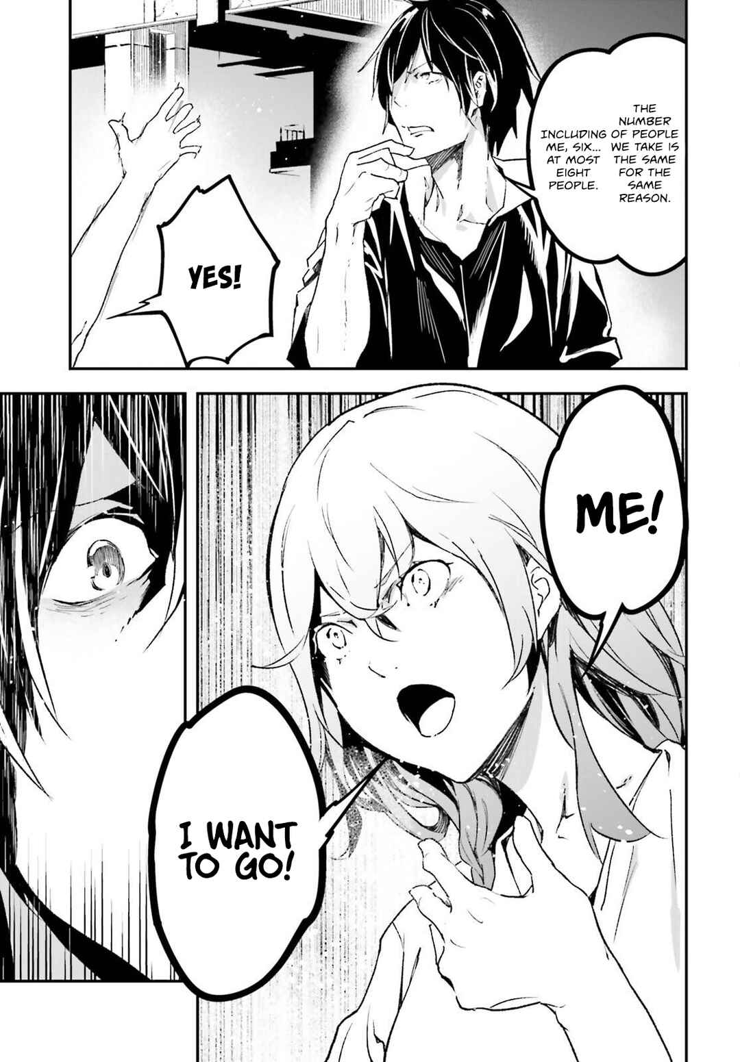 Page 18 Chapter 85 LV999 no Murabito