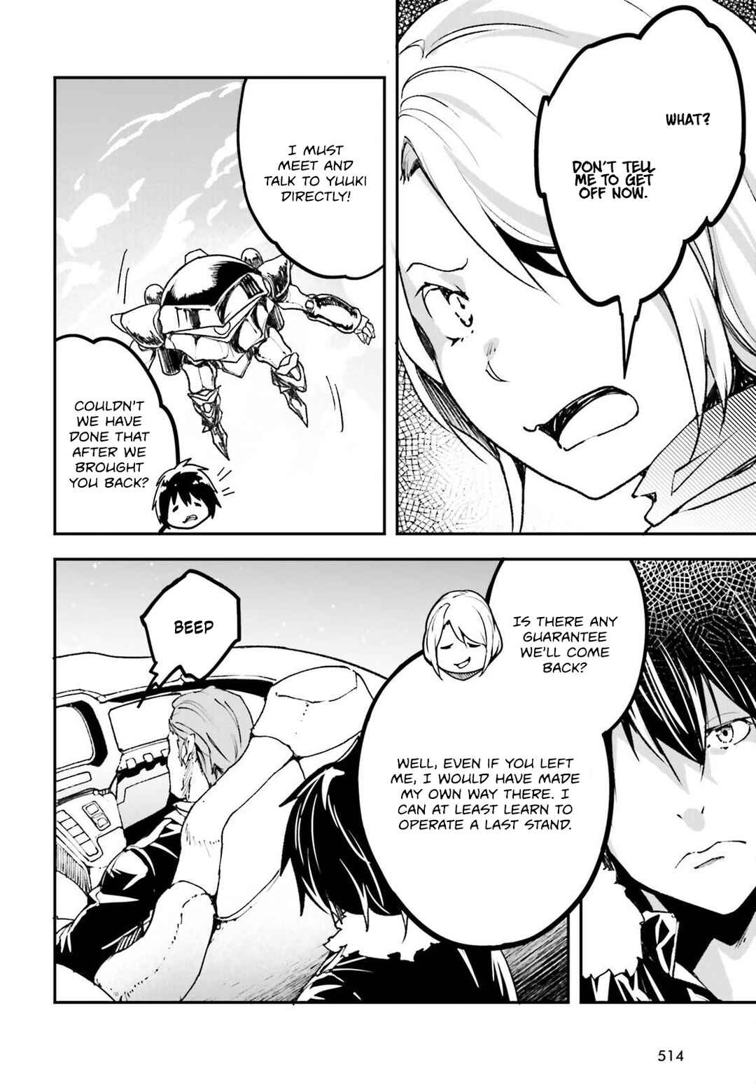 Page 31 Chapter 85 LV999 no Murabito