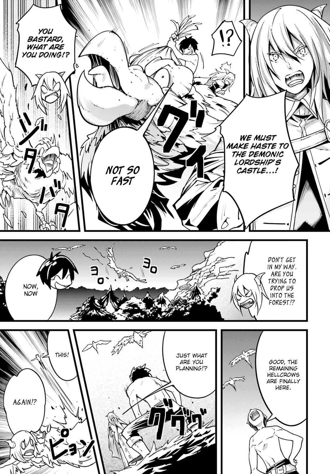 Page 12 Chapter 5 LV999 no Murabito