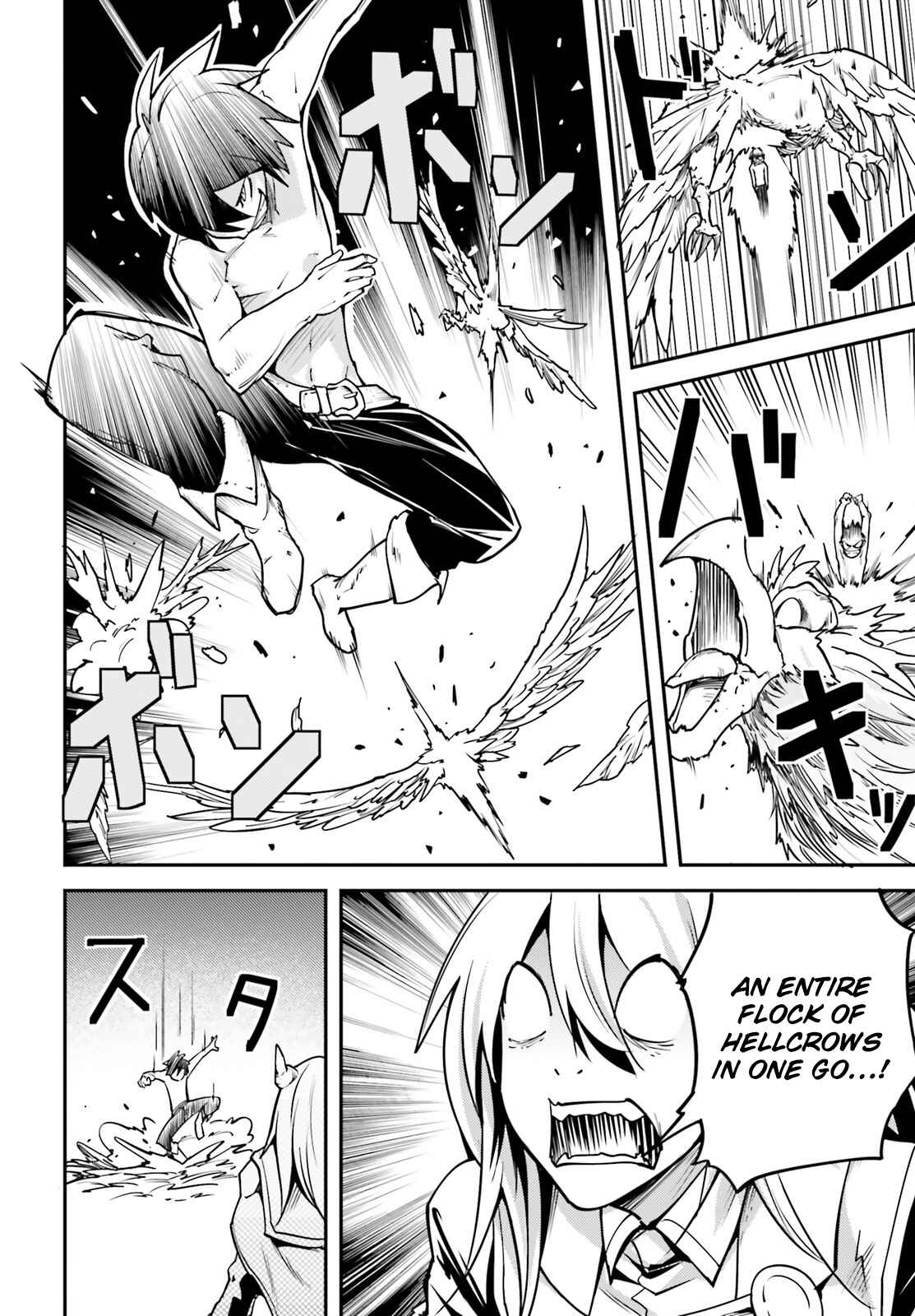 Page 13 Chapter 5 LV999 no Murabito