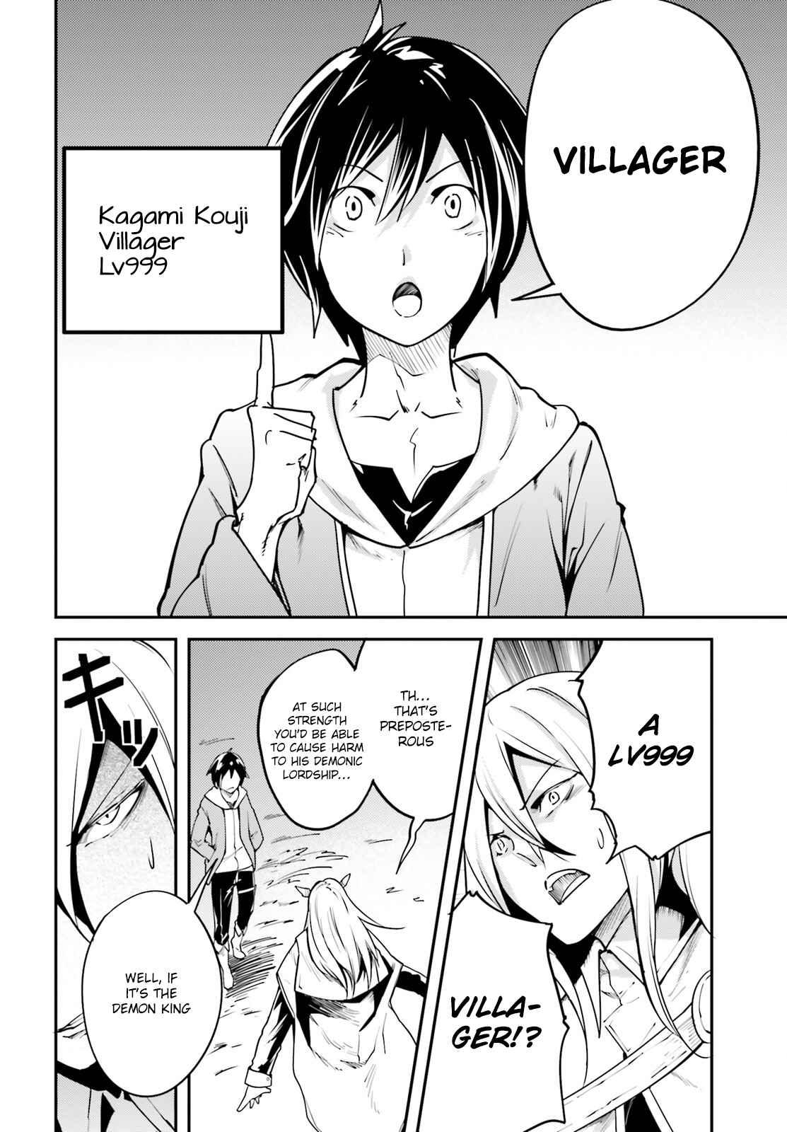 Page 3 Chapter 5 LV999 no Murabito