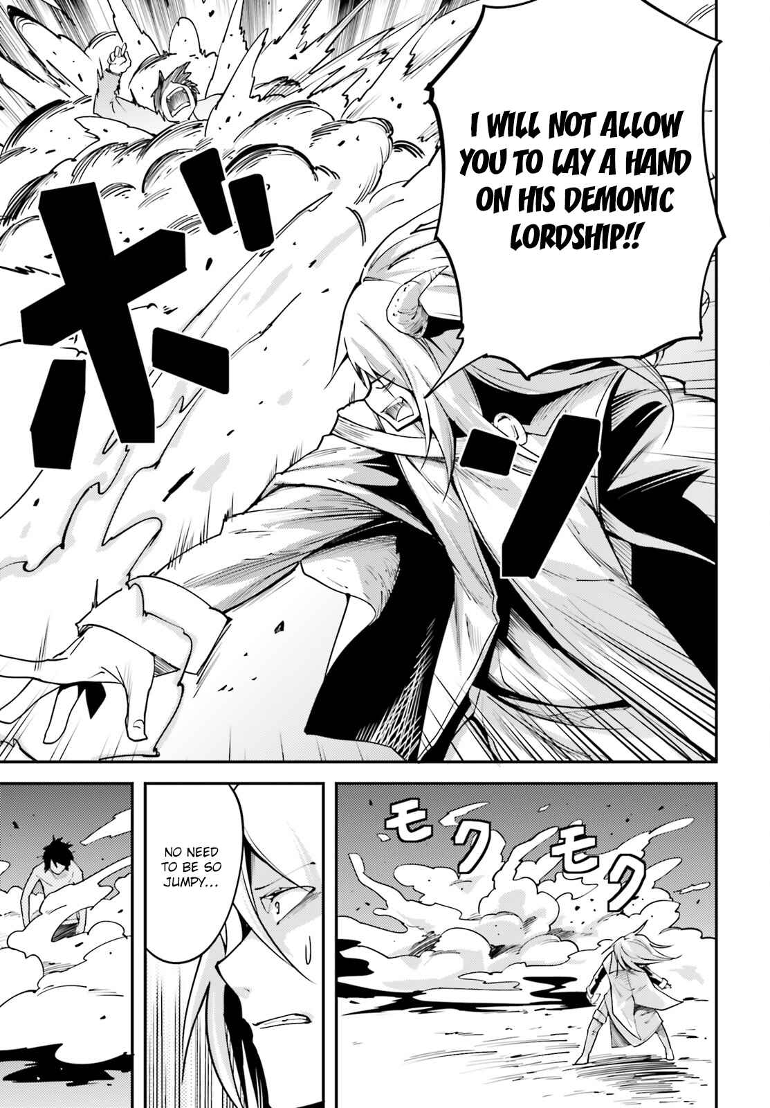 Page 4 Chapter 5 LV999 no Murabito