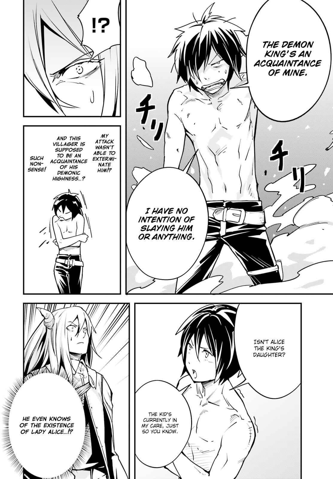 Page 5 Chapter 5 LV999 no Murabito