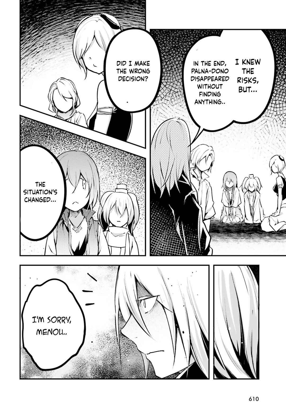 Page 5 Chapter 69 LV999 no Murabito