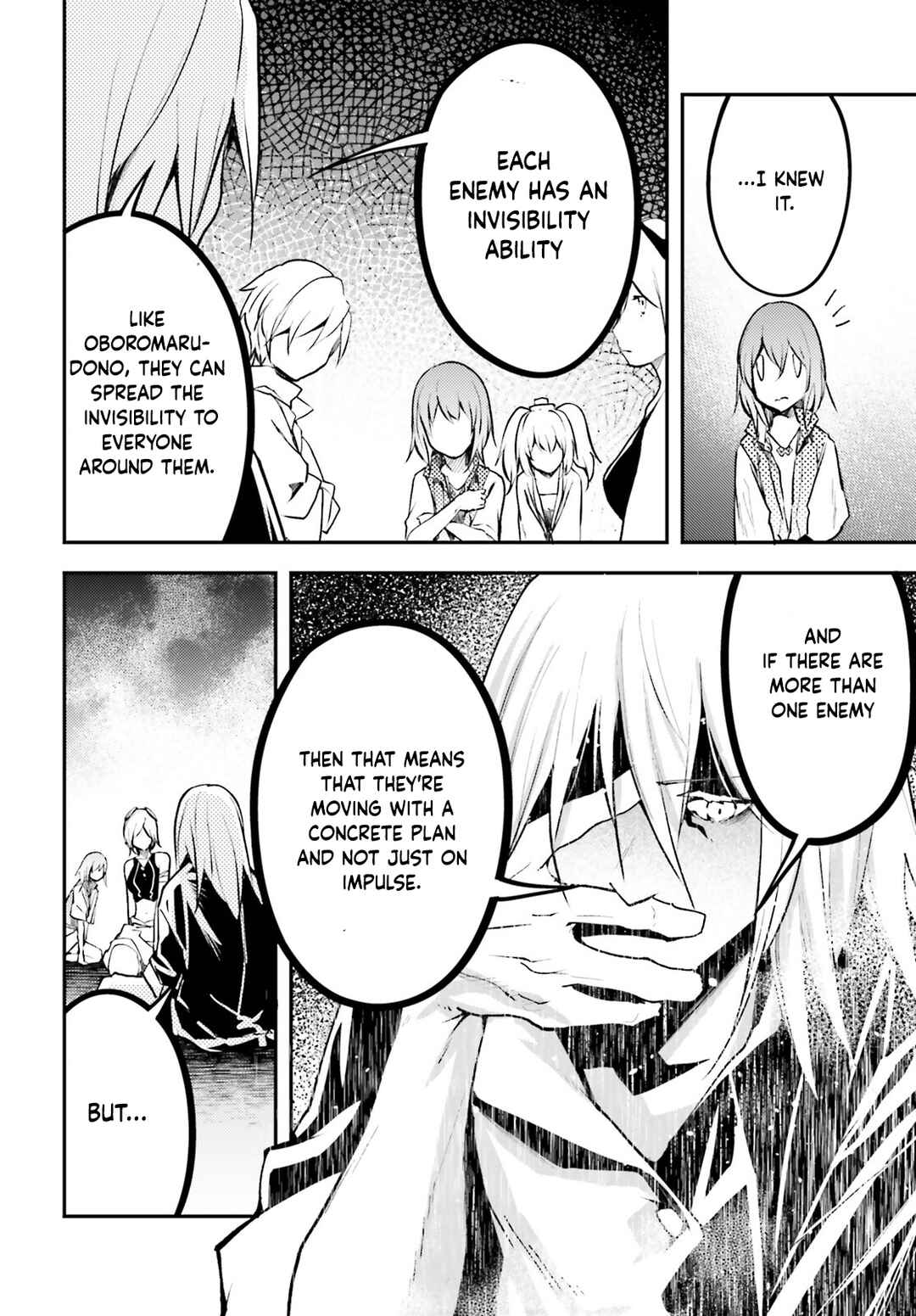 Page 7 Chapter 69 LV999 no Murabito