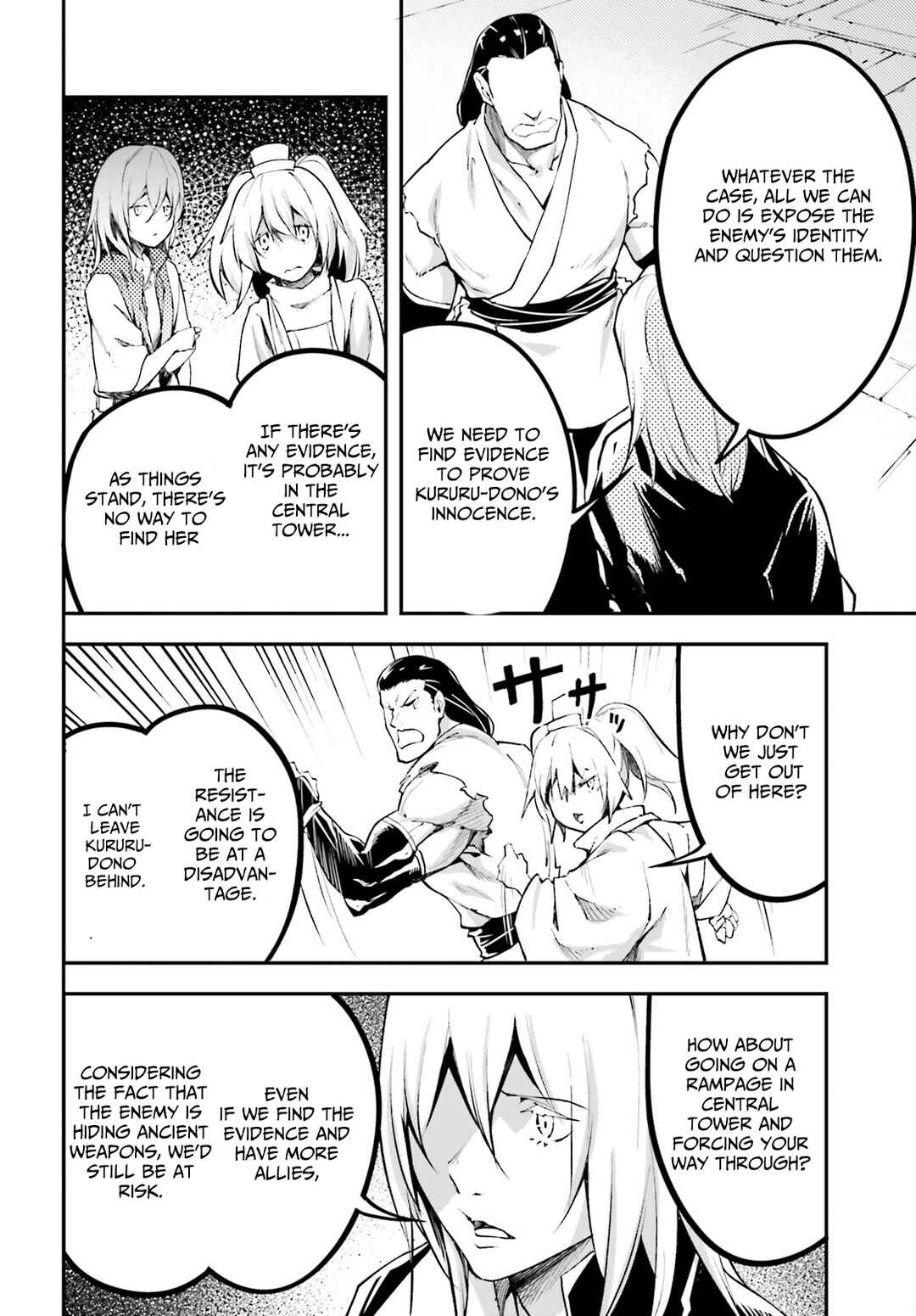 Page 11 Chapter 64 LV999 no Murabito