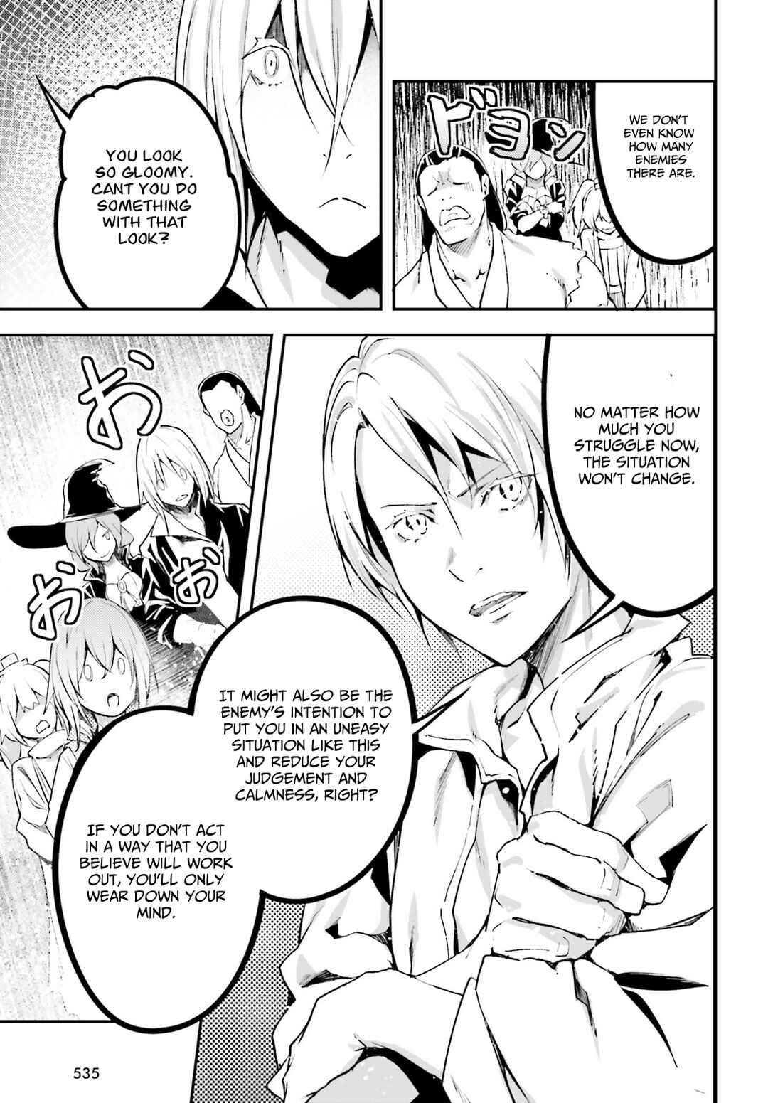 Page 12 Chapter 64 LV999 no Murabito