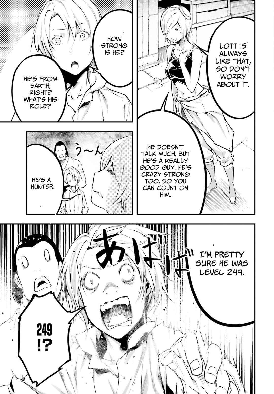 Page 24 Chapter 64 LV999 no Murabito