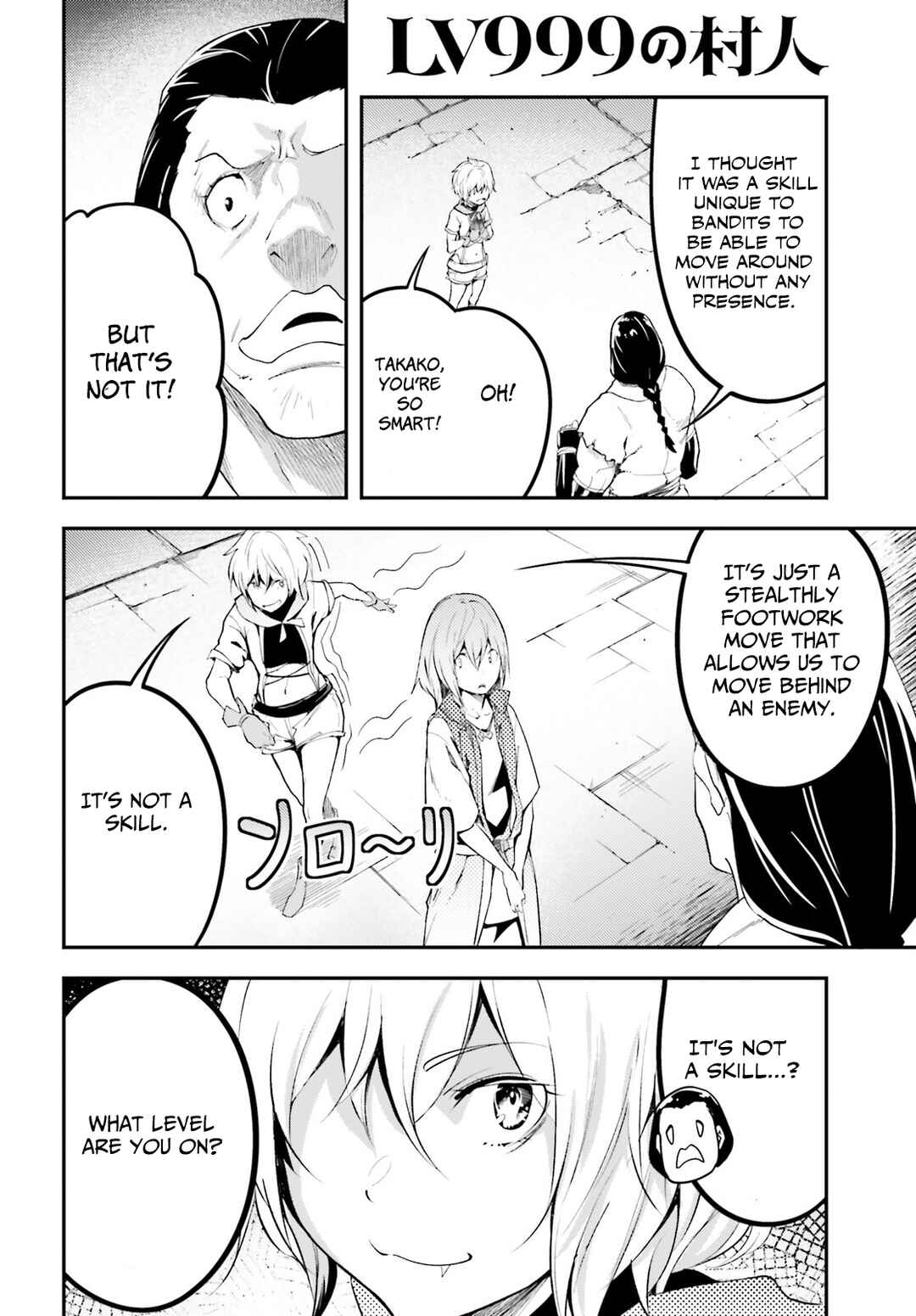 Page 29 Chapter 64 LV999 no Murabito