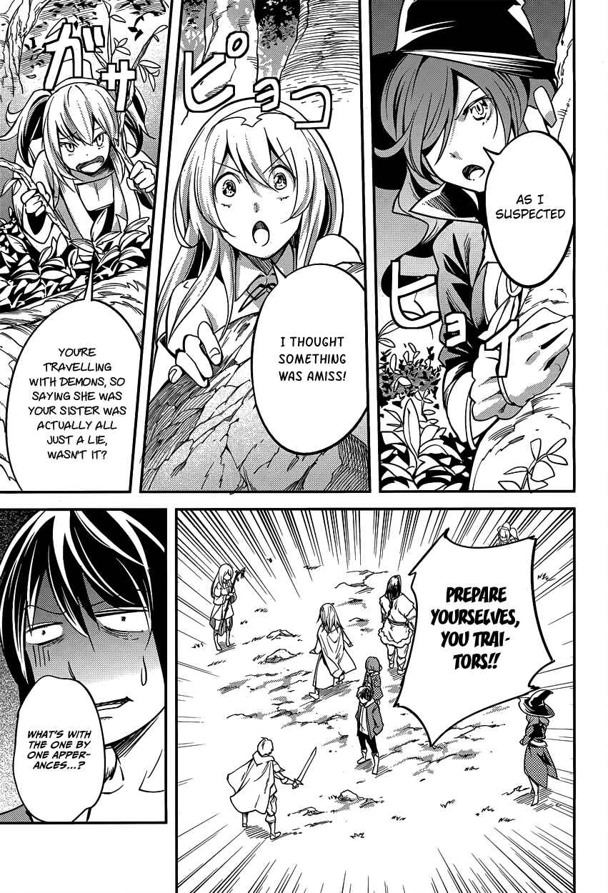 Page 18 Chapter 6 LV999 no Murabito