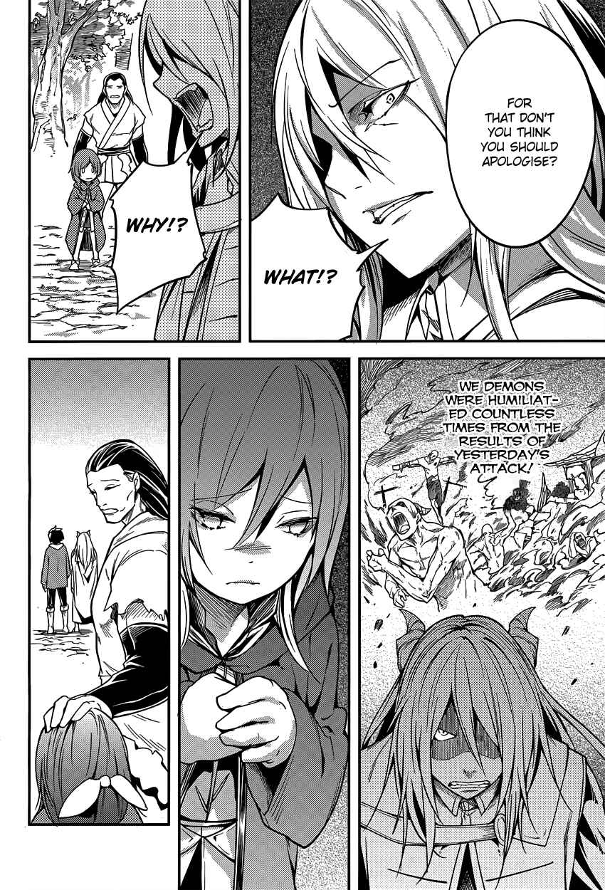 Page 25 Chapter 6 LV999 no Murabito