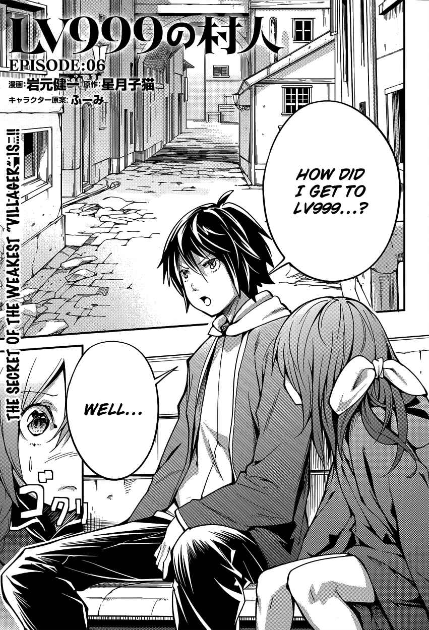 Page 3 Chapter 6 LV999 no Murabito