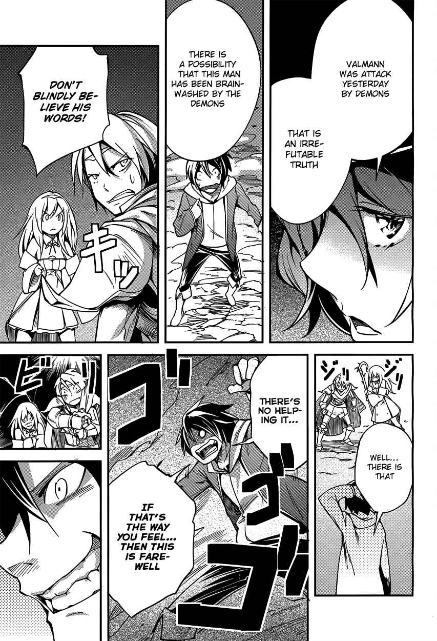 Page 39 Chapter 6 LV999 no Murabito