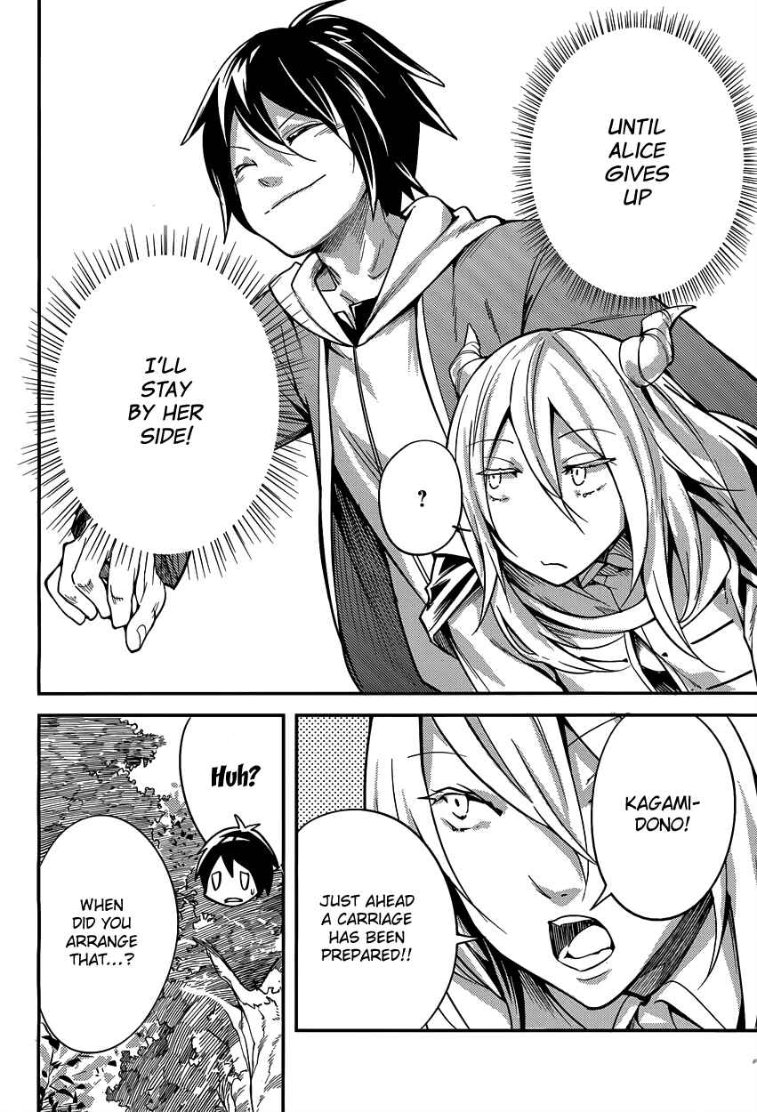 Page 43 Chapter 6 LV999 no Murabito