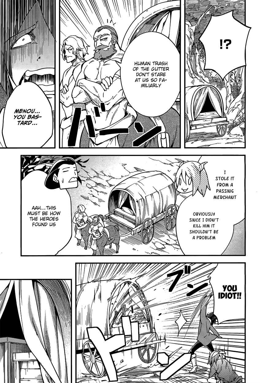 Page 44 Chapter 6 LV999 no Murabito