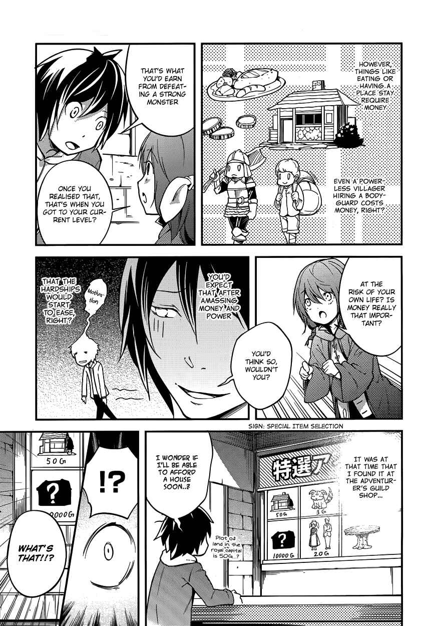 Page 5 Chapter 6 LV999 no Murabito