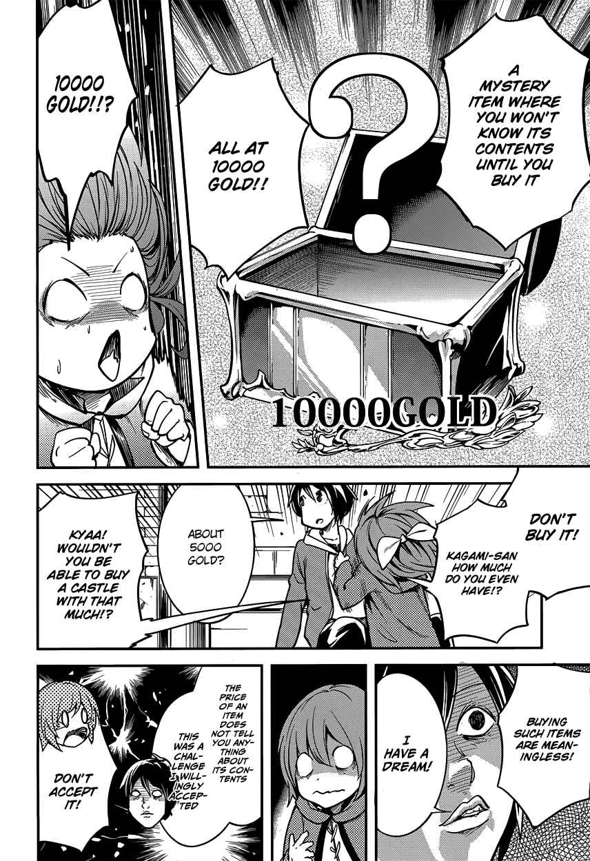 Page 6 Chapter 6 LV999 no Murabito