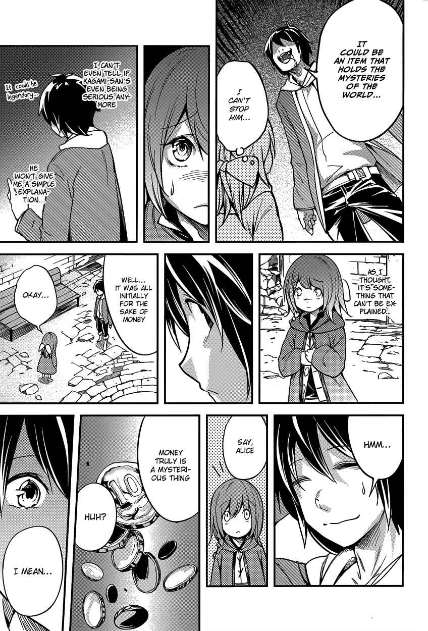 Page 7 Chapter 6 LV999 no Murabito