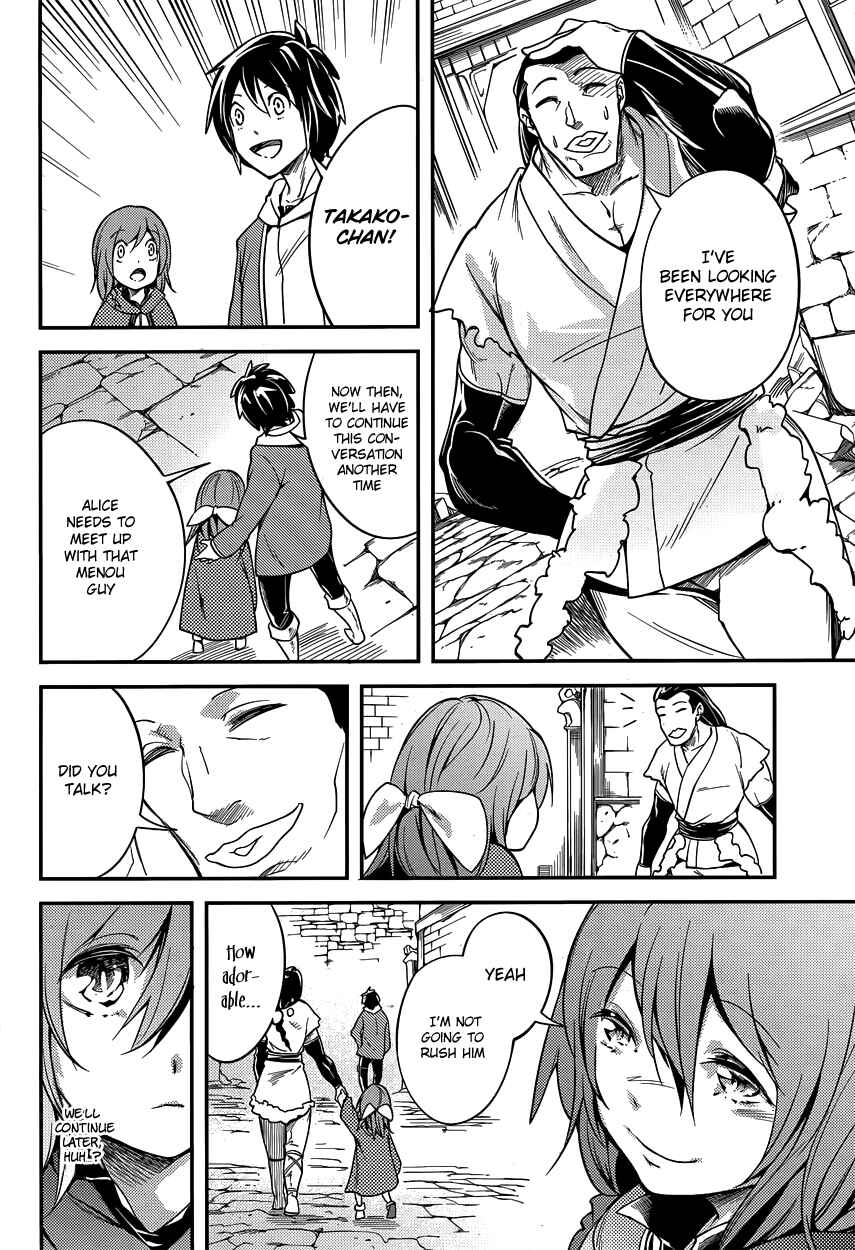 Page 9 Chapter 6 LV999 no Murabito