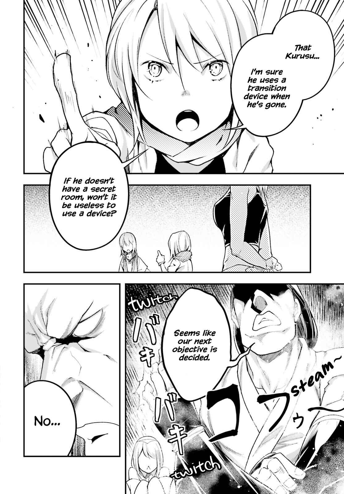 Page 12 Chapter 57 LV999 no Murabito