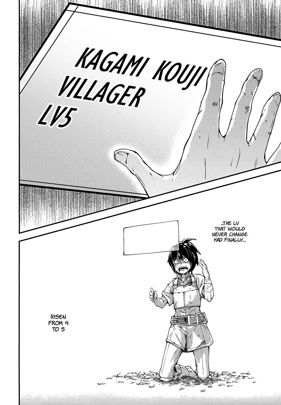 Page 9 Chapter 10 LV999 no Murabito