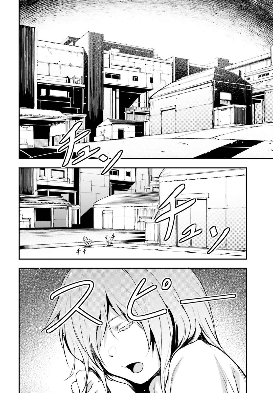 Page 2 Chapter 63 LV999 no Murabito