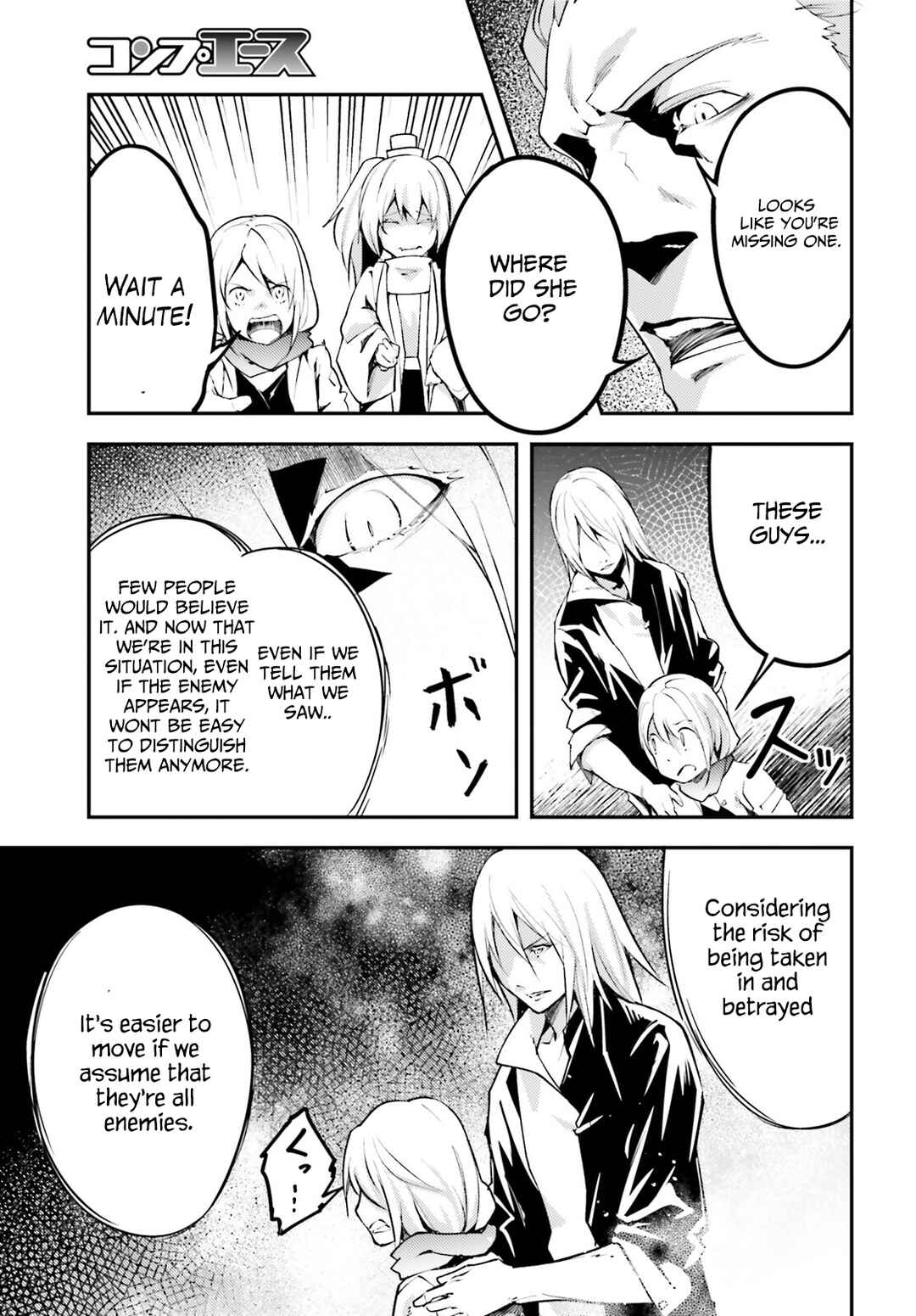 Page 21 Chapter 63 LV999 no Murabito