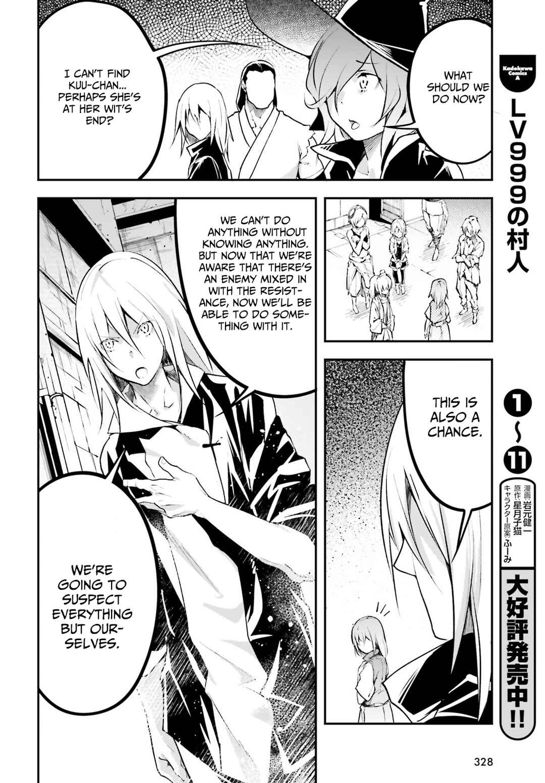 Page 30 Chapter 63 LV999 no Murabito