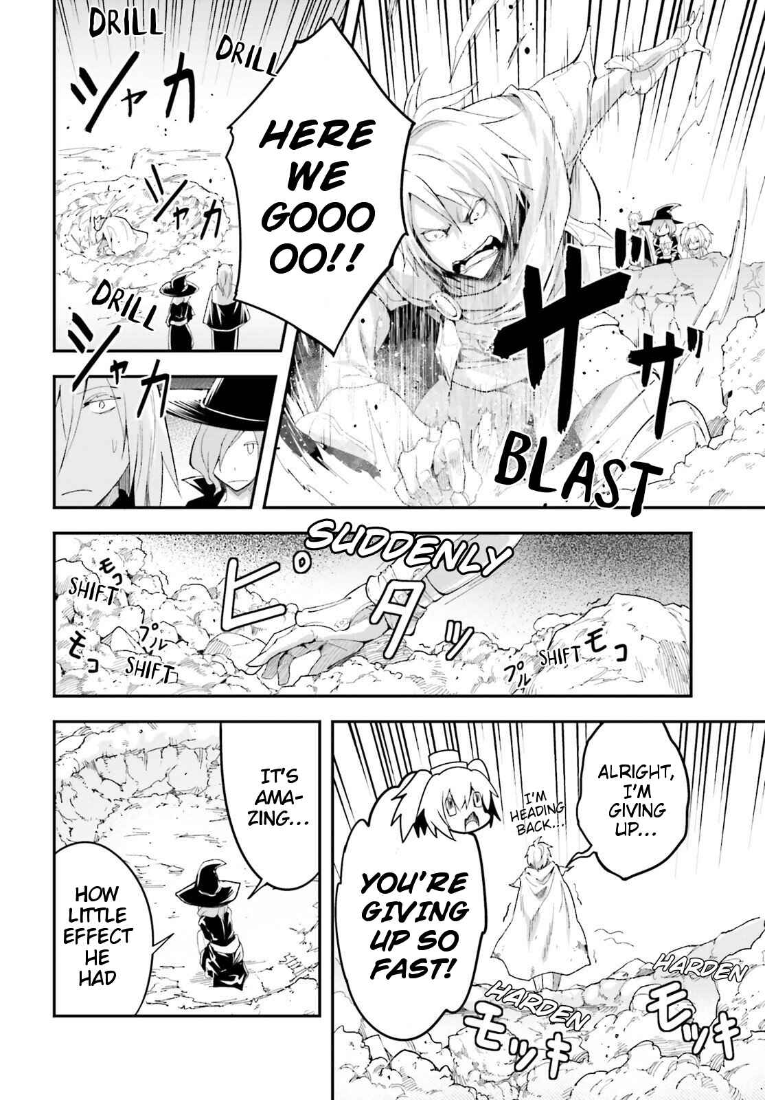 Page 10 Chapter 41 LV999 no Murabito