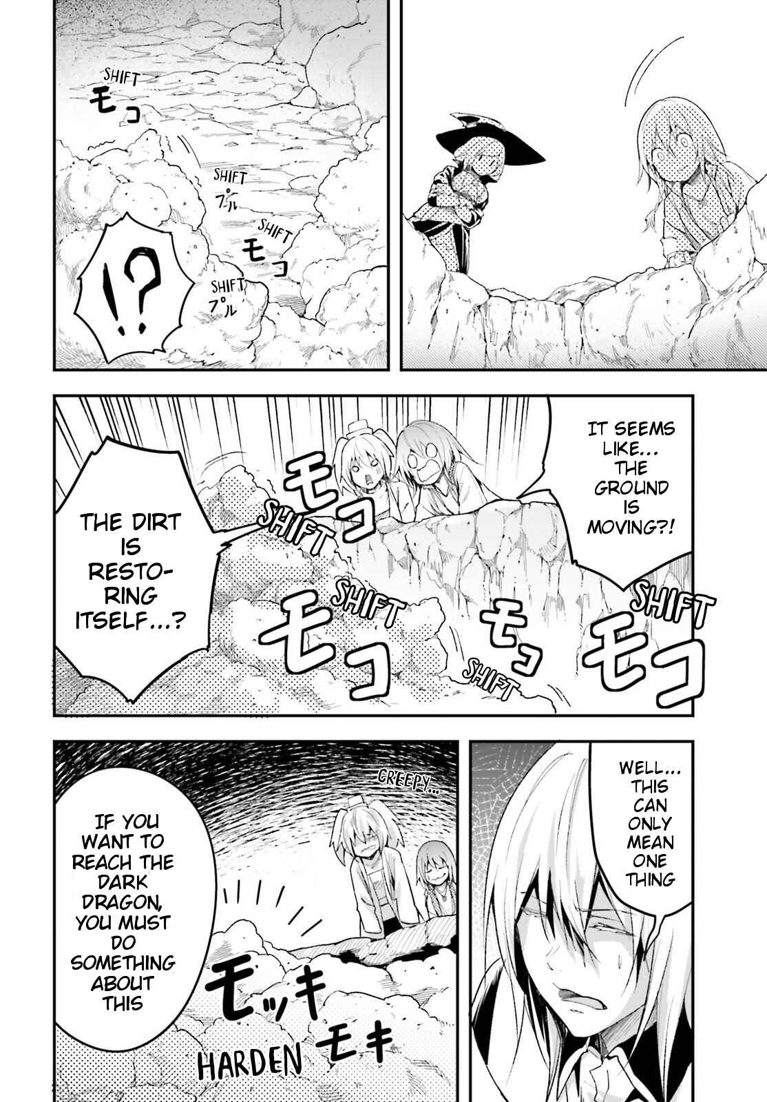 Page 8 Chapter 41 LV999 no Murabito