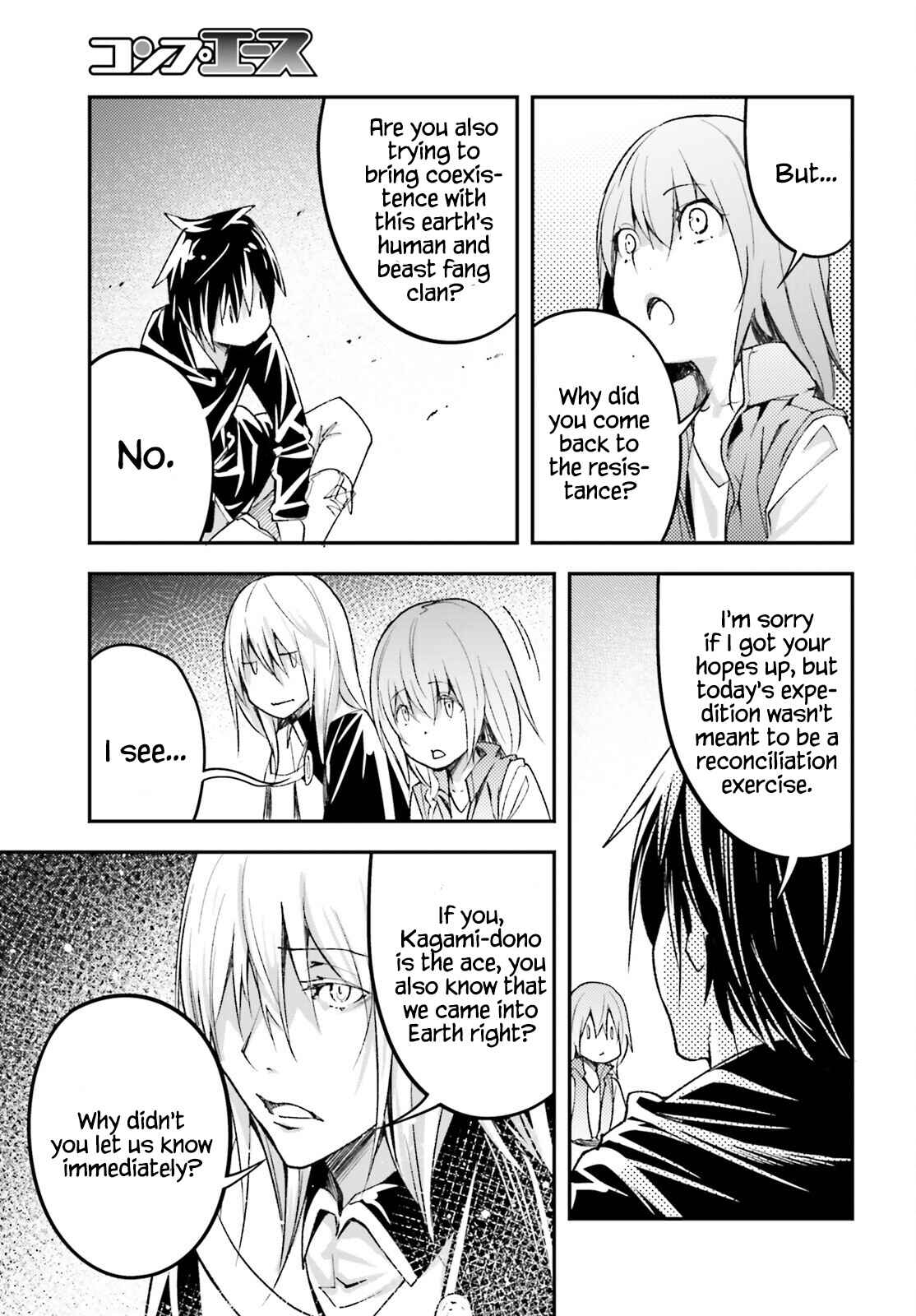 Page 17 Chapter 51 LV999 no Murabito